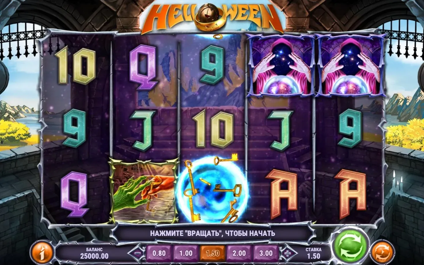 helloween-2.webp