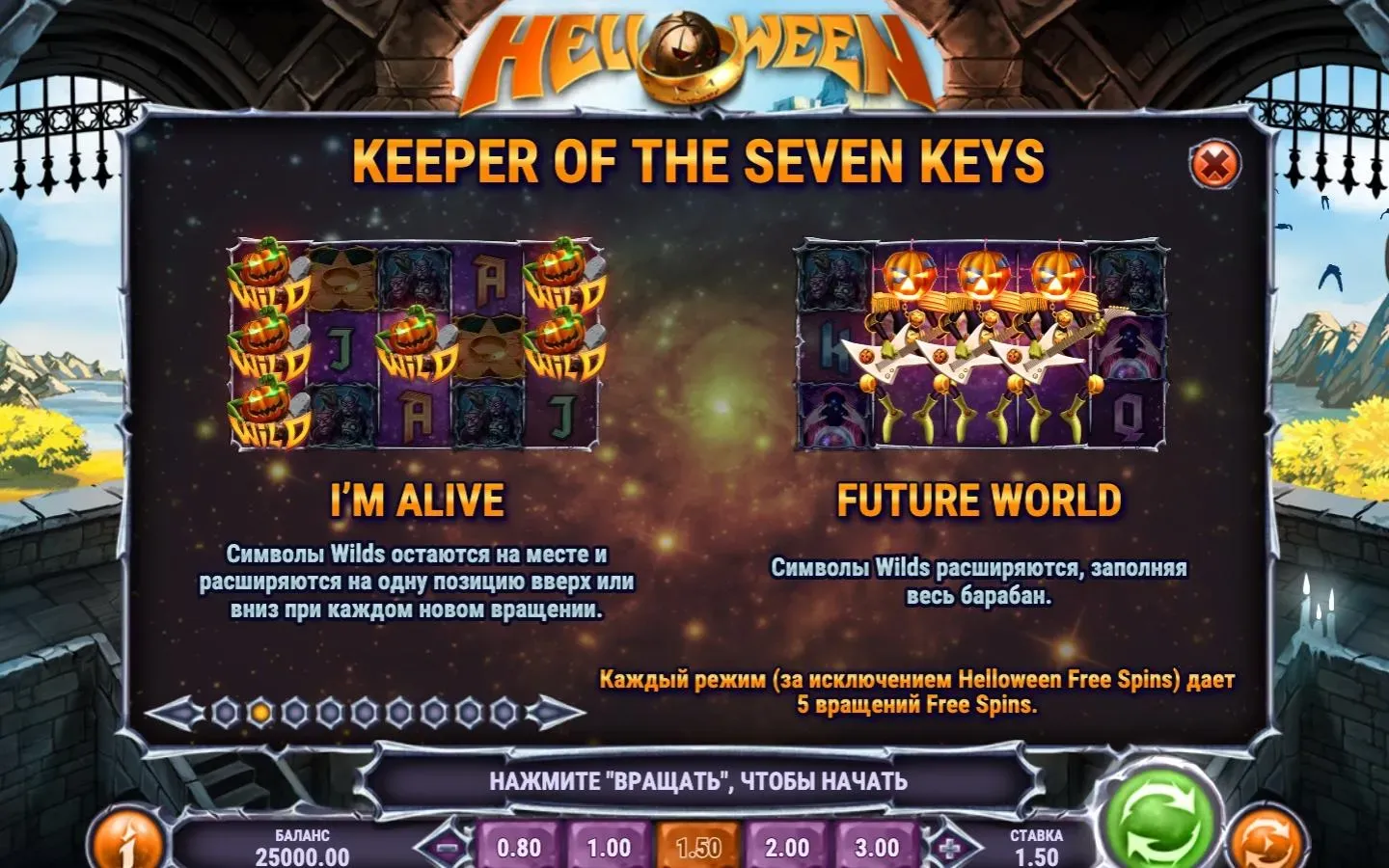helloween-3.webp