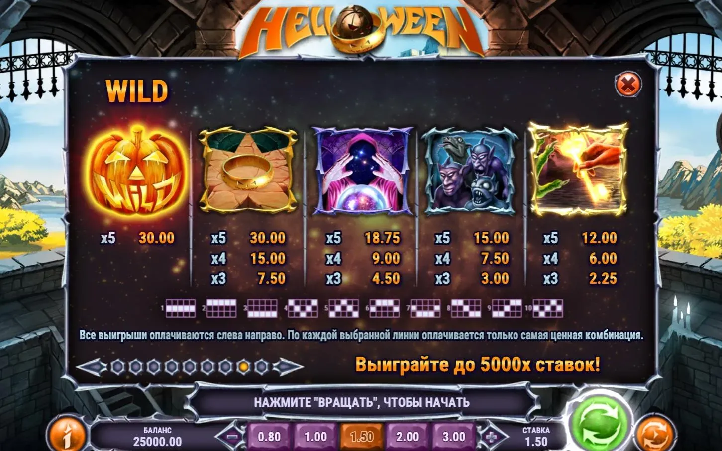 helloween-5.webp