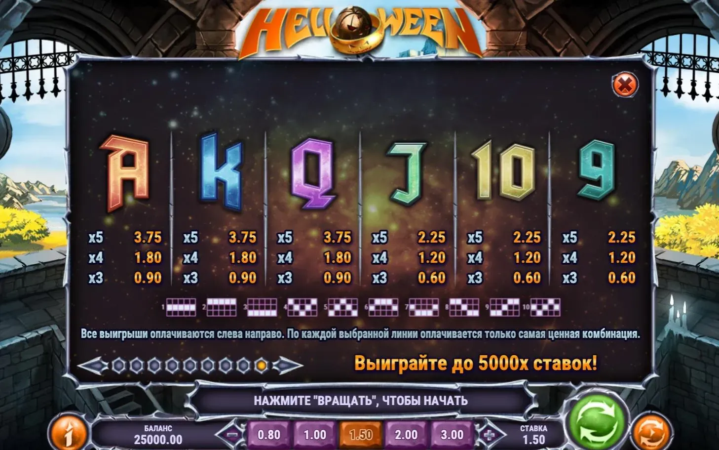 helloween-6.webp