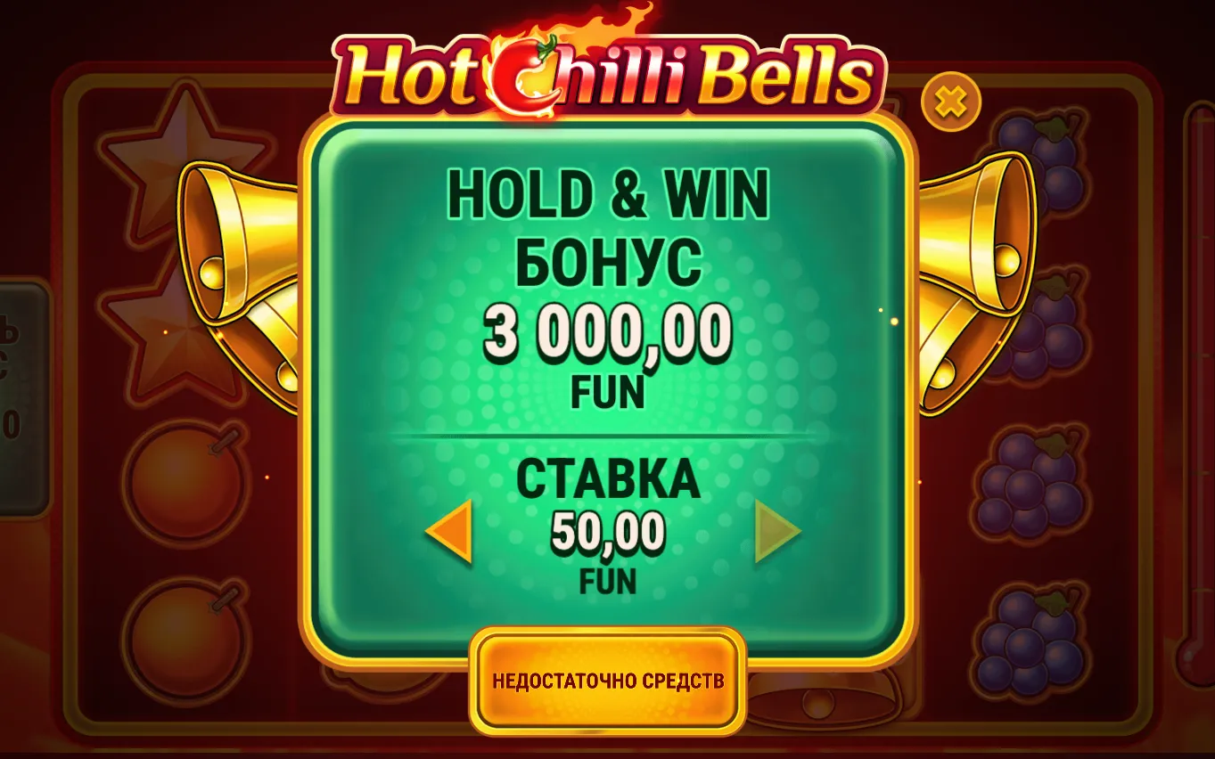 hot-chilli-bells-10.webp