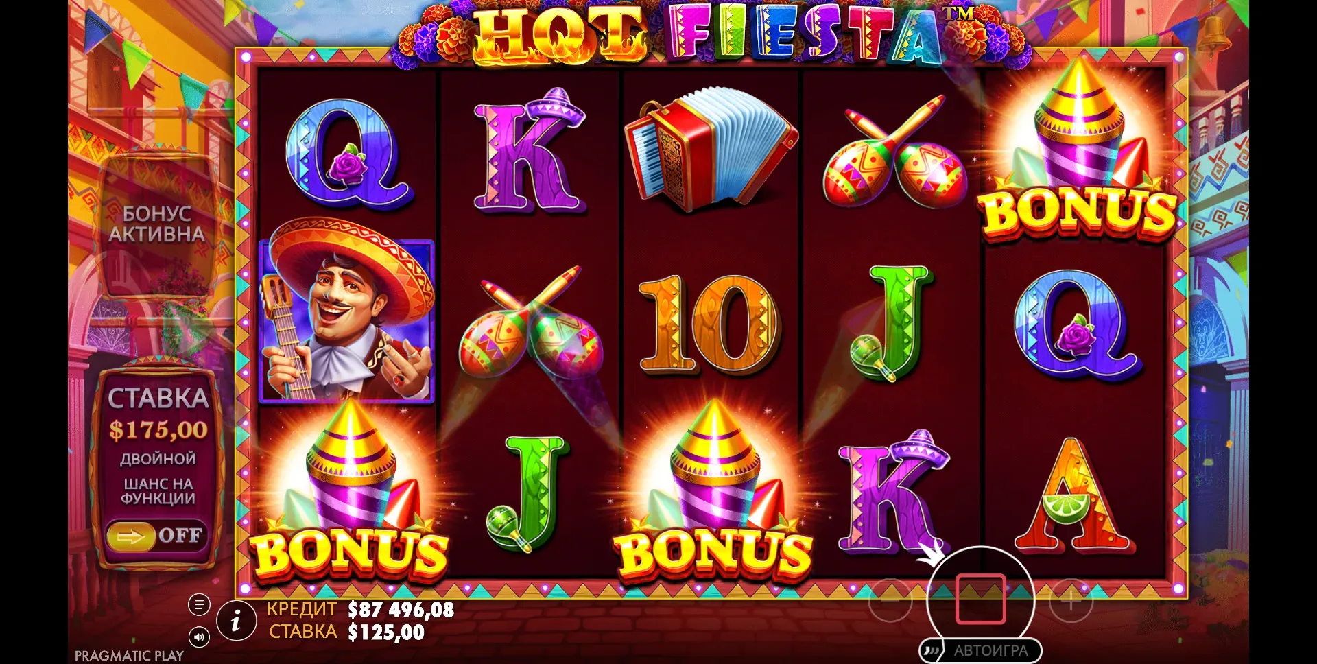 hot-fiesta-5.webp
