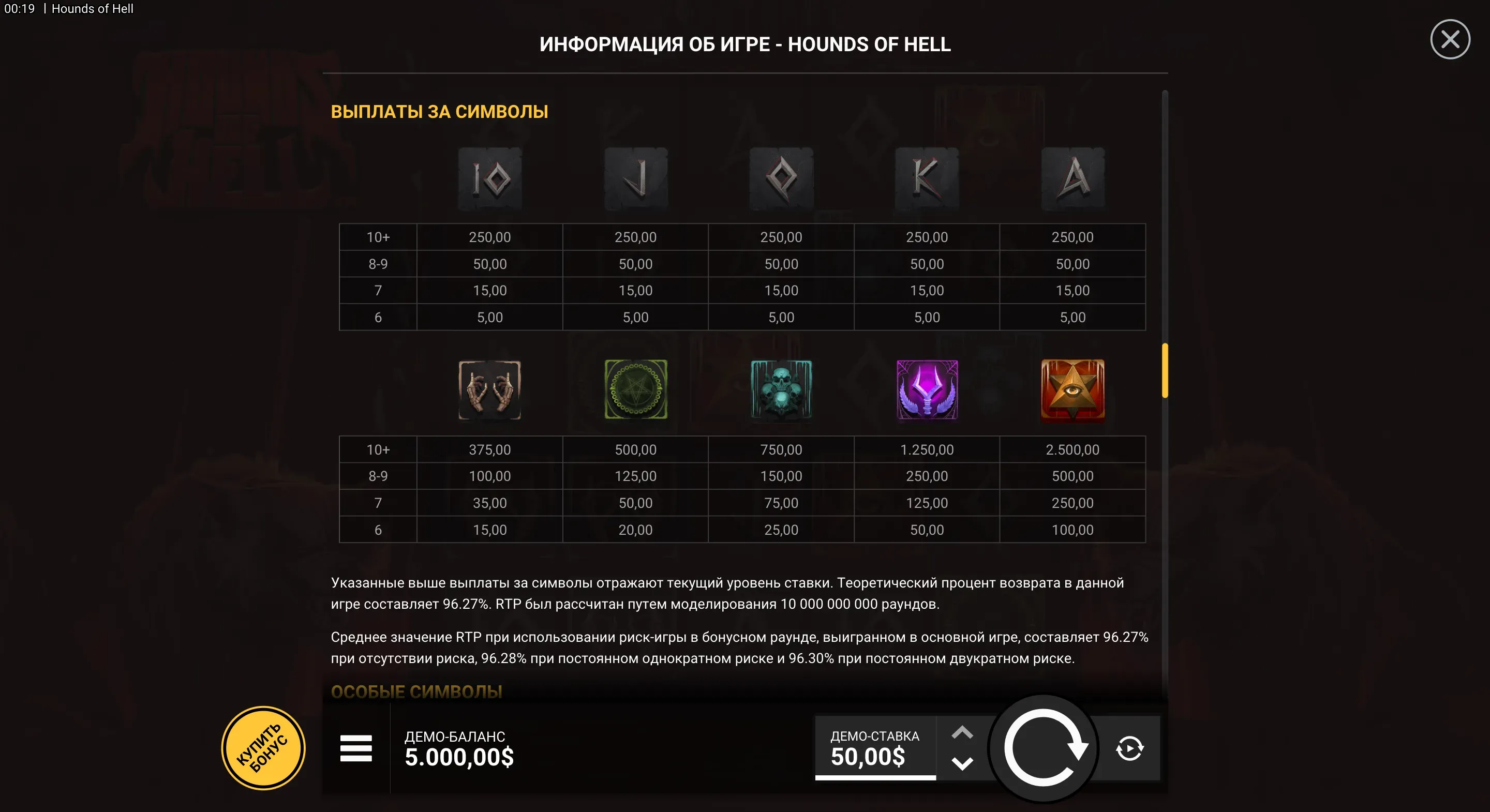 hounds-of-hell-4.webp