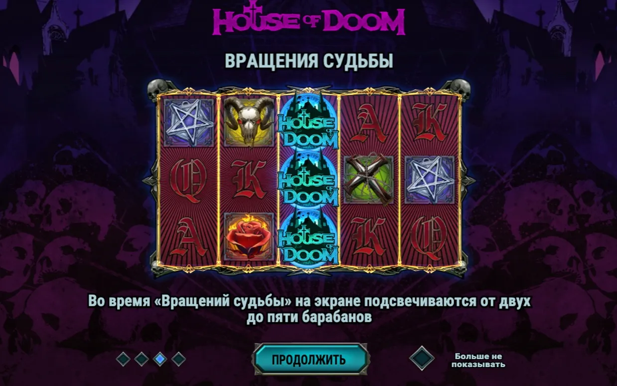 house-of-doom-3.webp