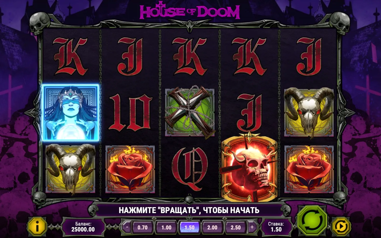 house-of-doom-7.webp