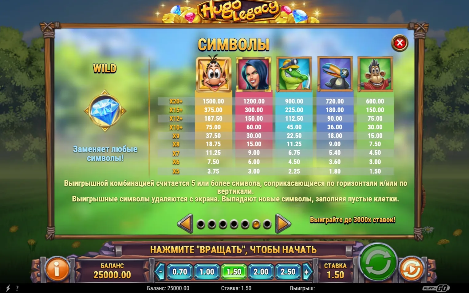 hugo-legacy-3.webp