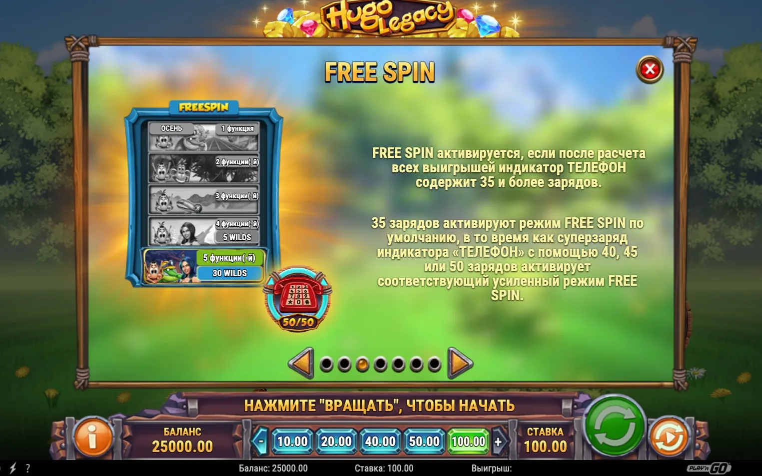 hugo-legacy-5.webp