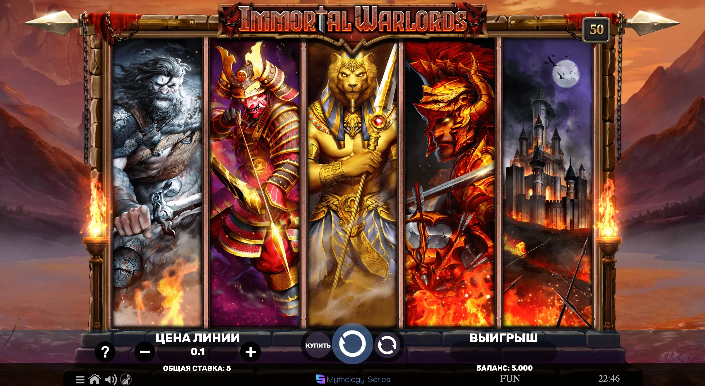 immortal-warlords-2.webp