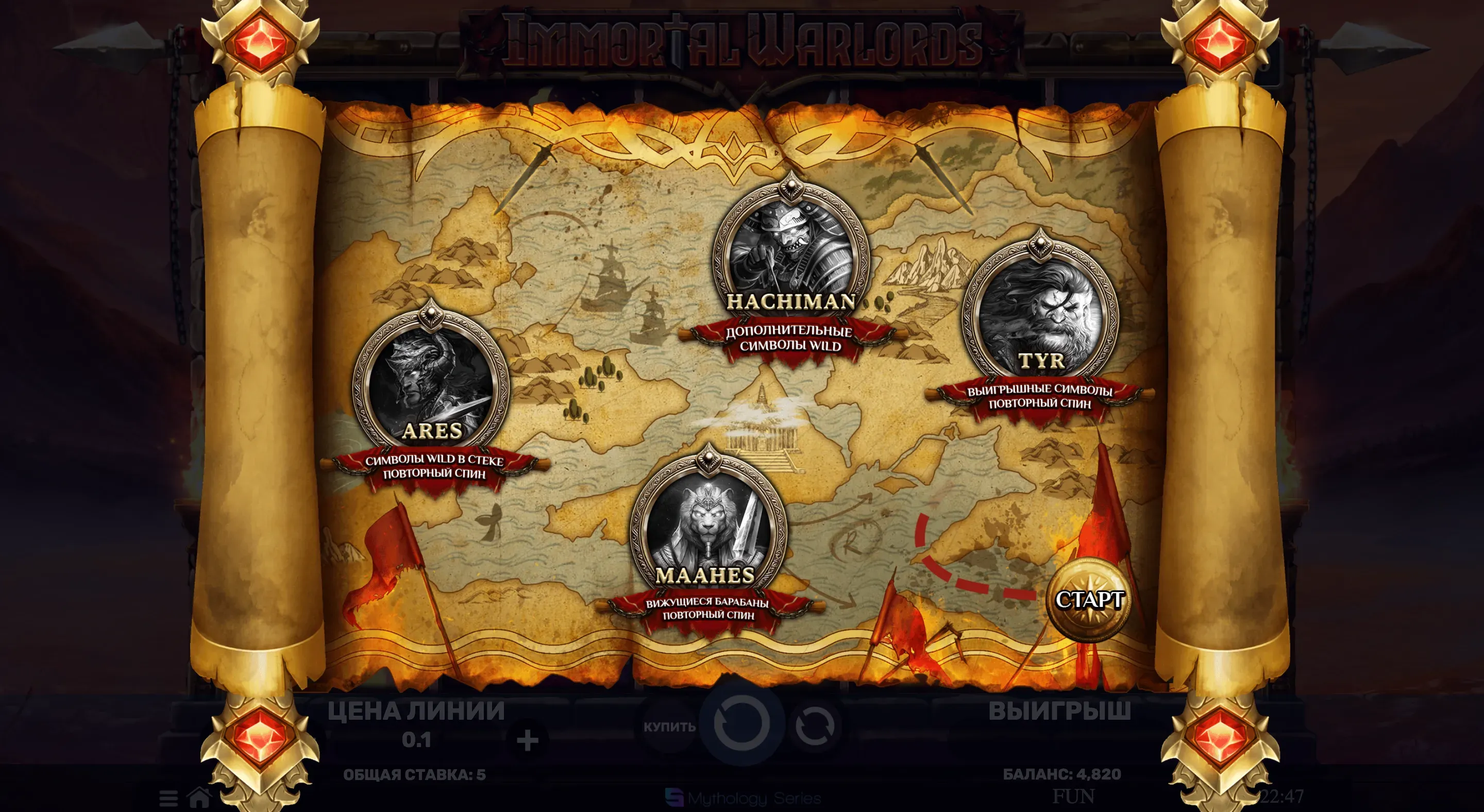 immortal-warlords-4.webp