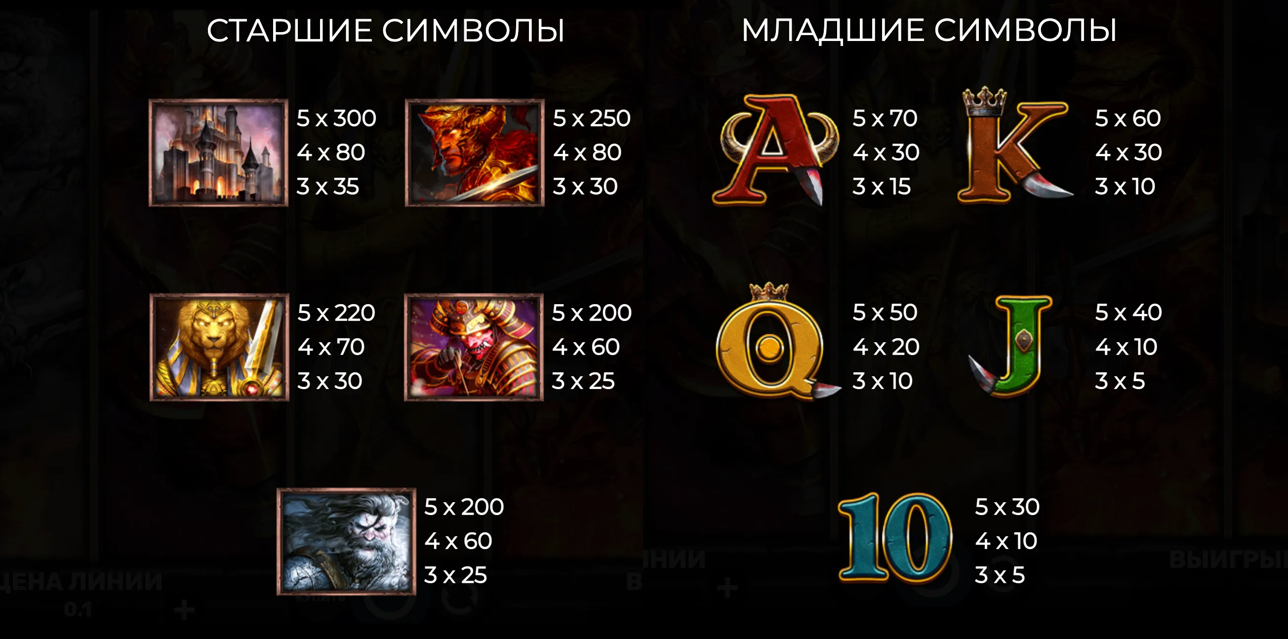 immortal-warlords-5.webp
