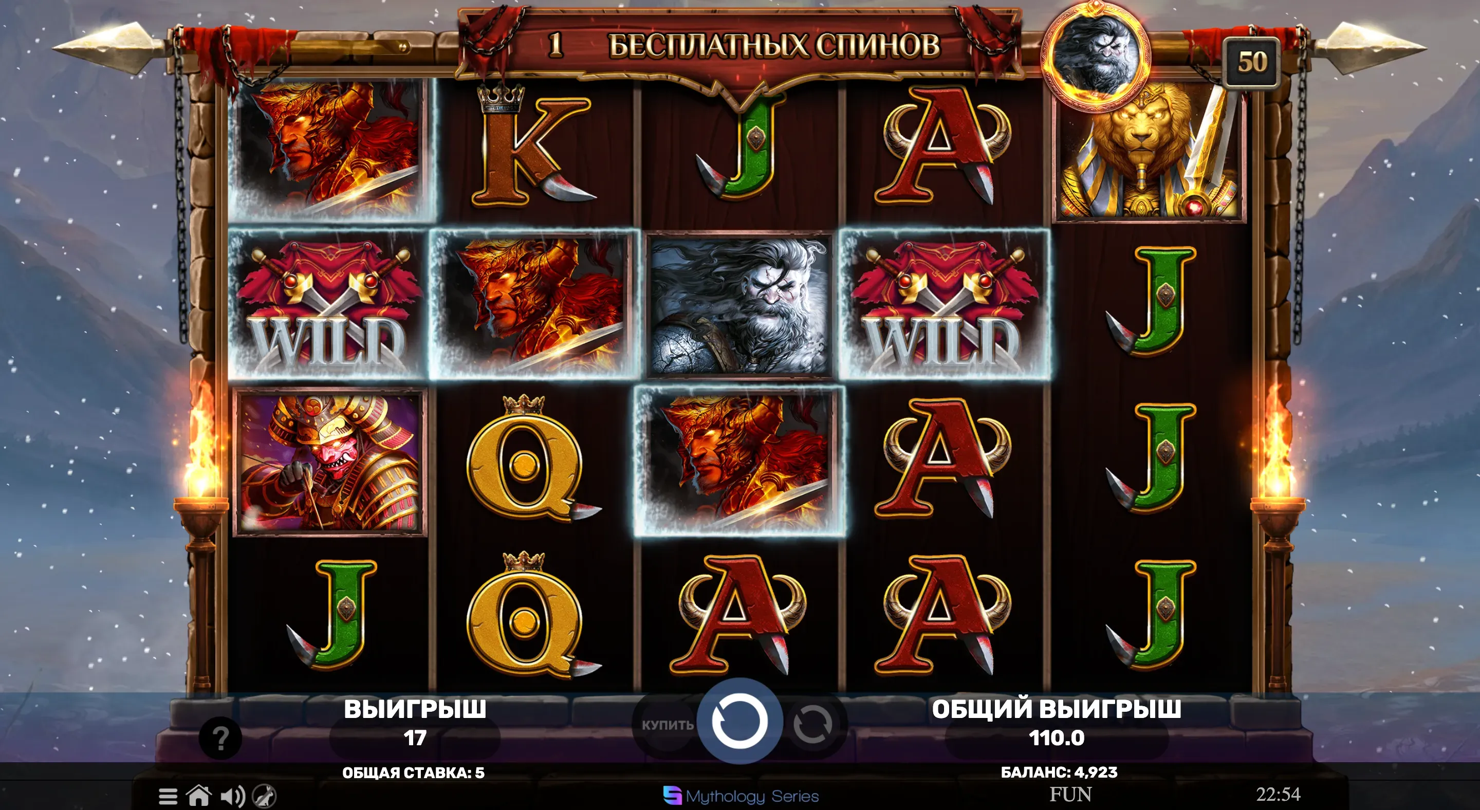 immortal-warlords-6.webp