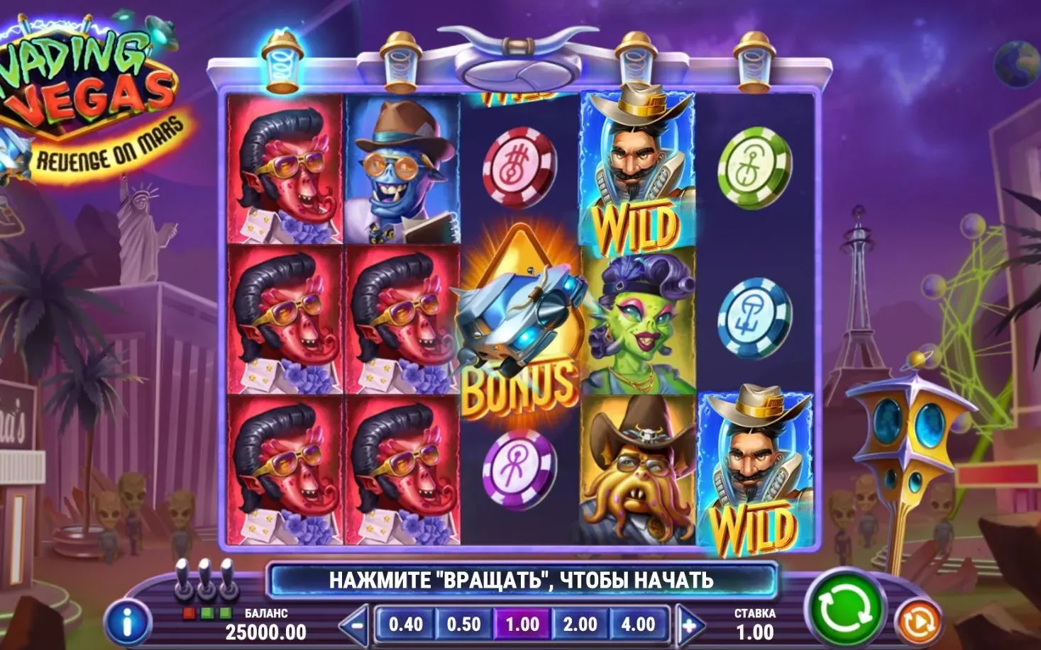 invading-vegas-revenge-on-mars-2.webp