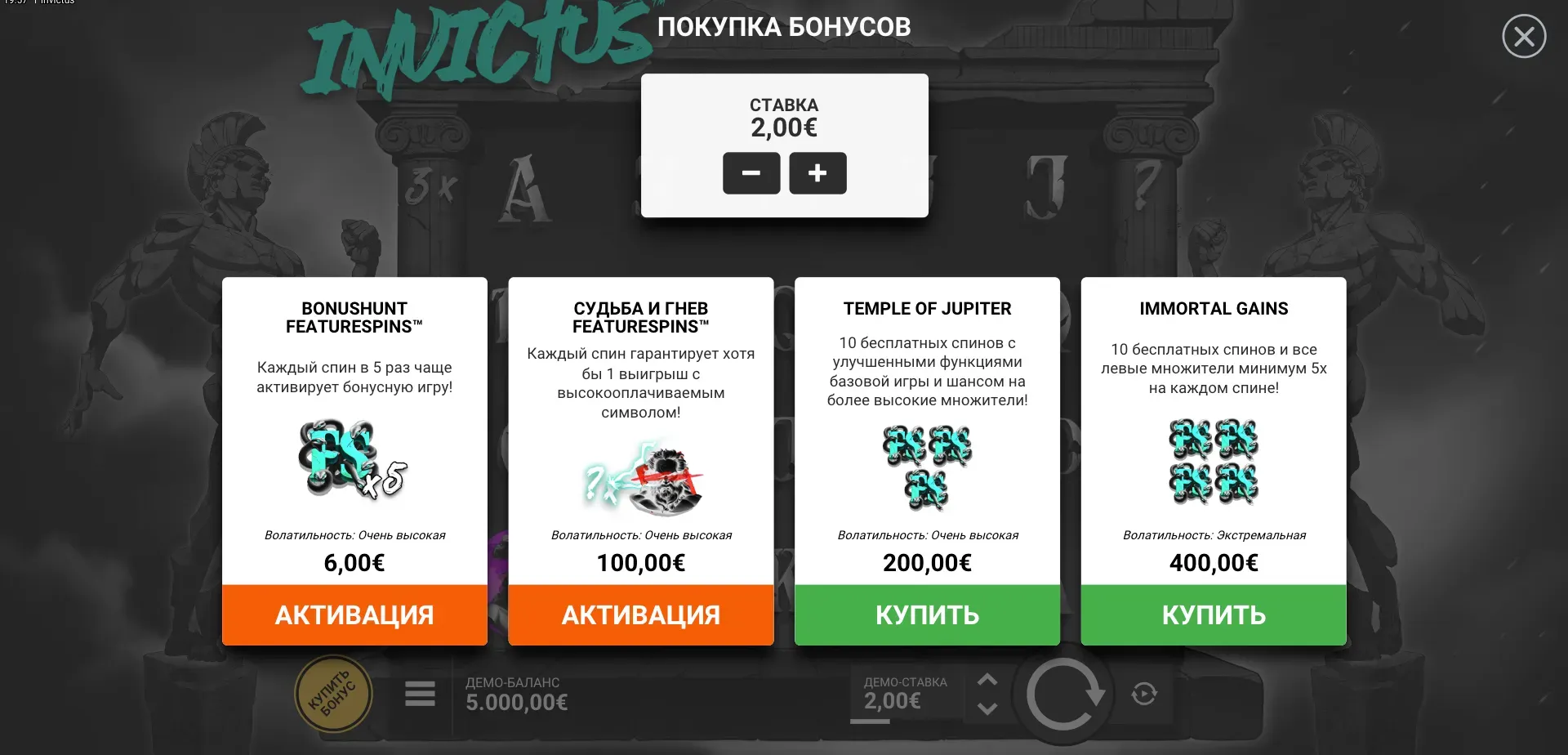 invictus-4.webp