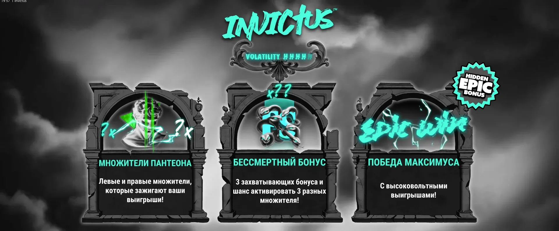 invictus-5.webp