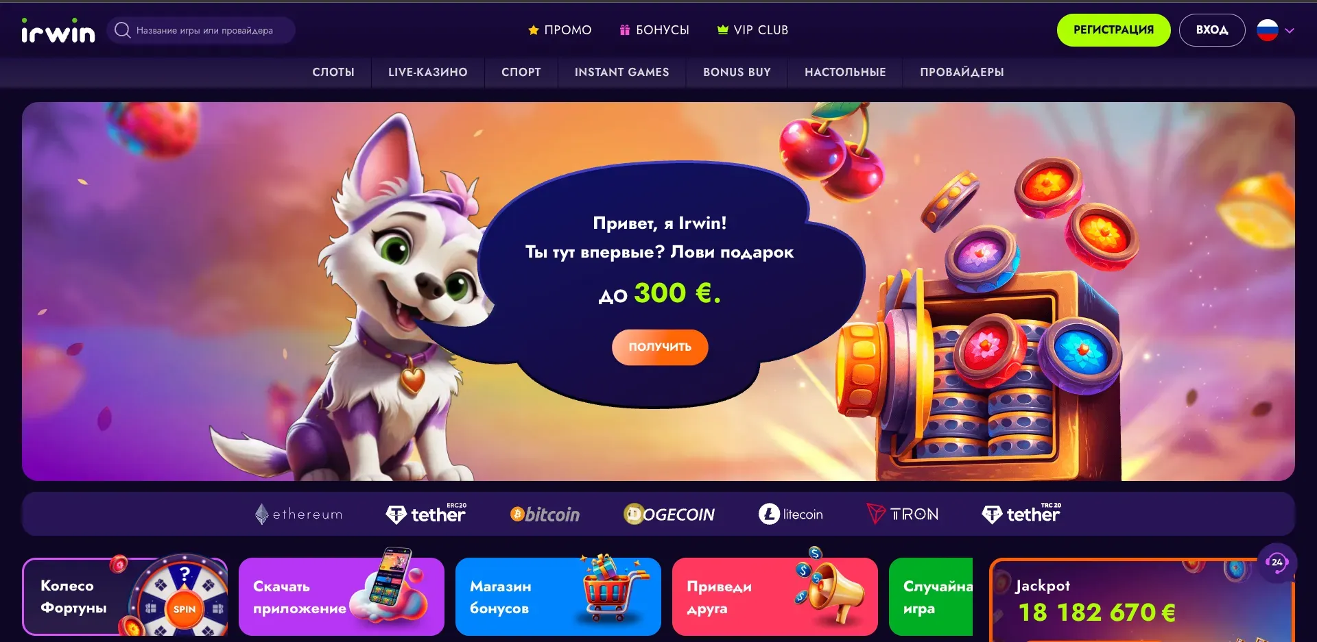 irwin_web.webp