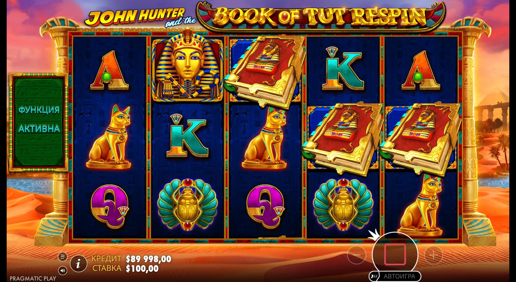 john-hunter-and-the-book-of-tut-respin-4.webp