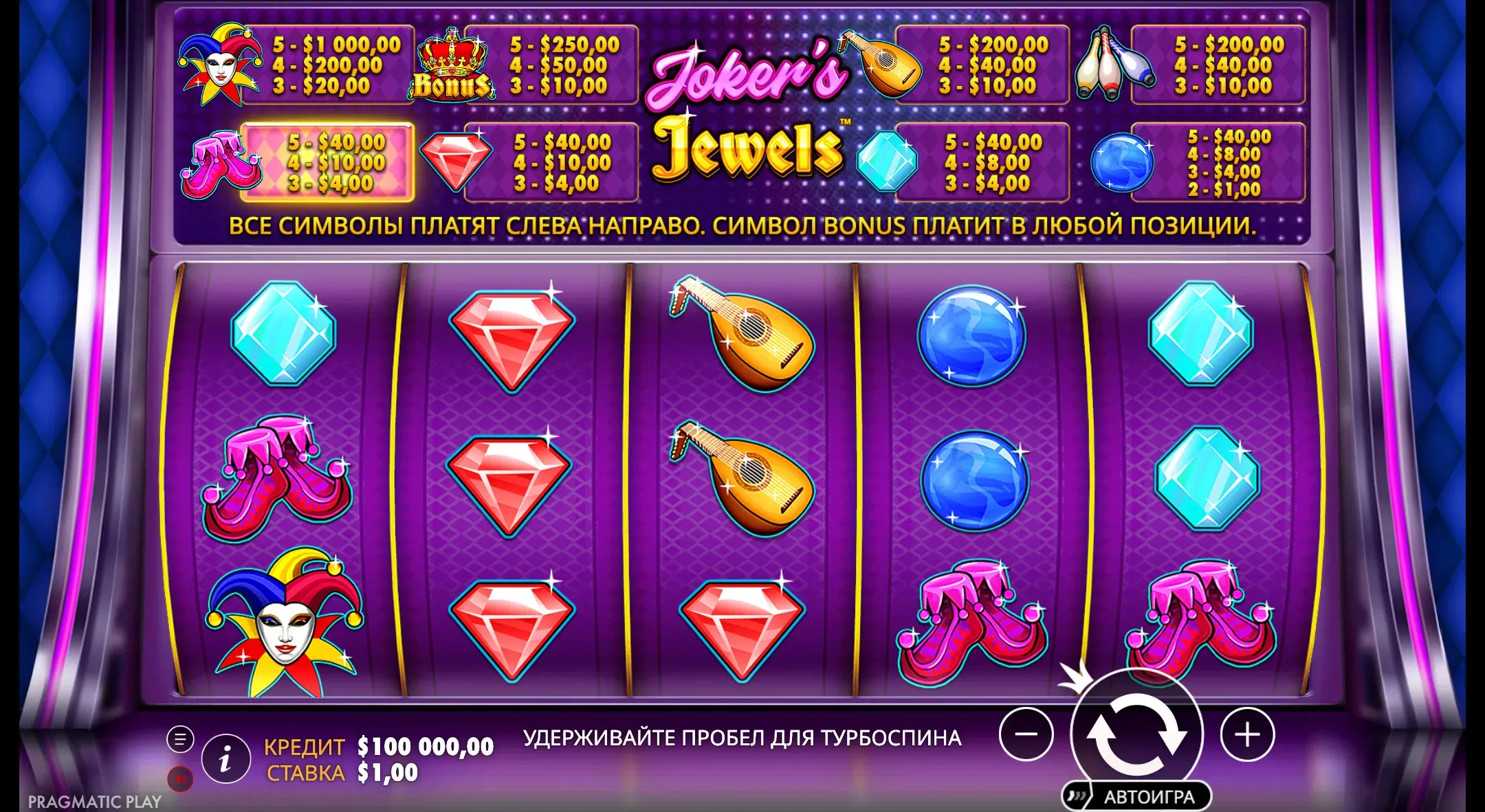joker-s-jewels-1.webp