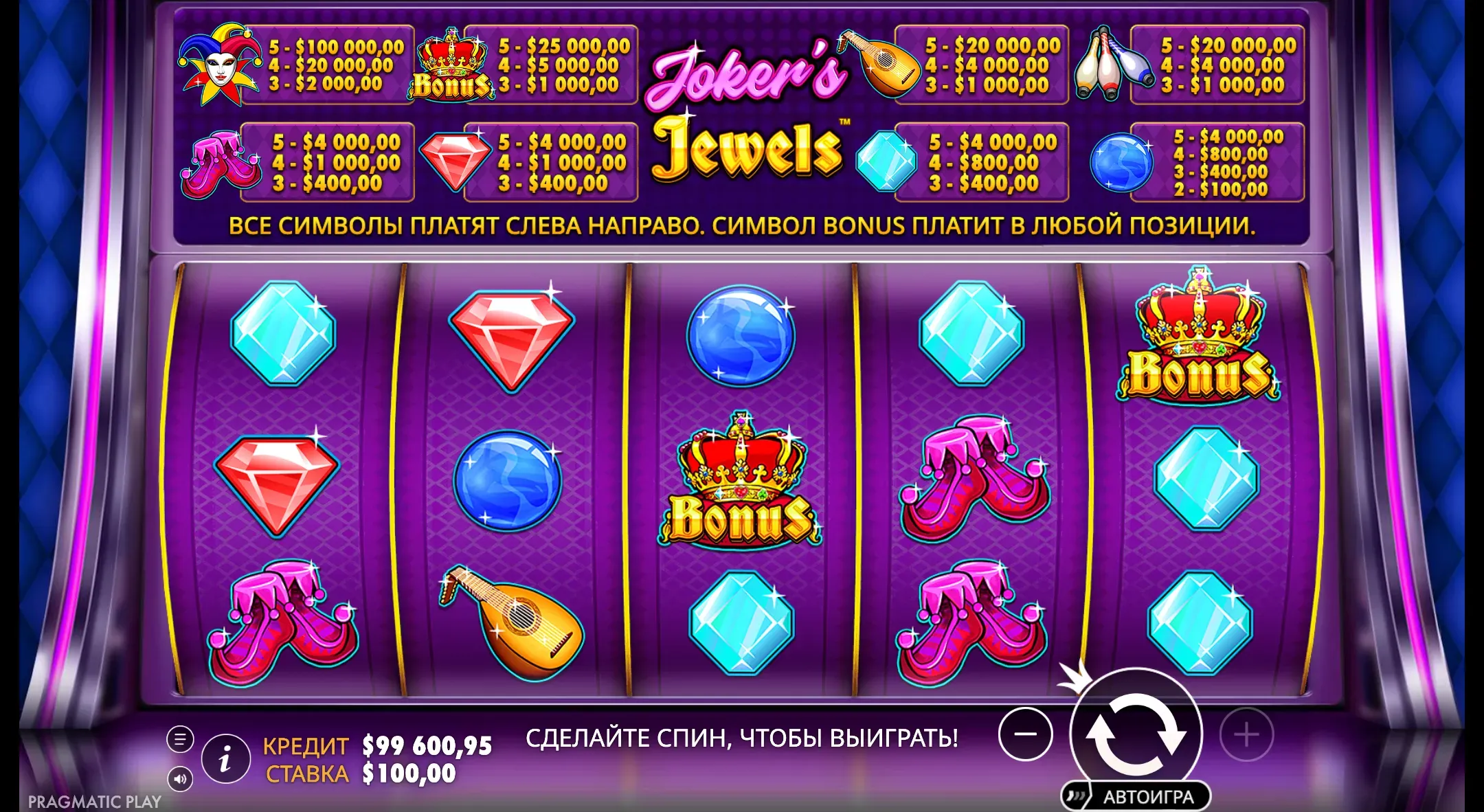 joker-s-jewels-5.webp