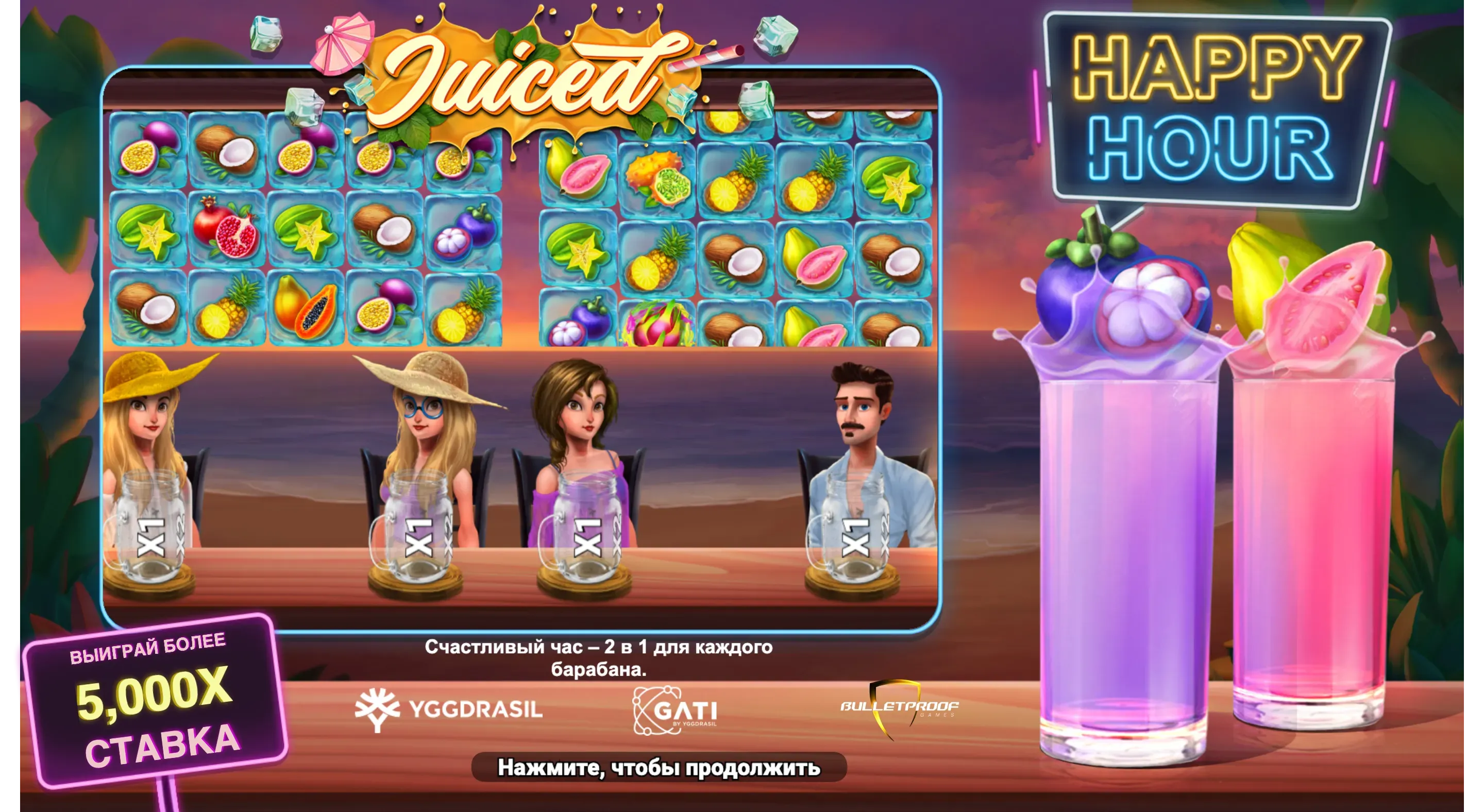 juiced-duo-max-1.webp