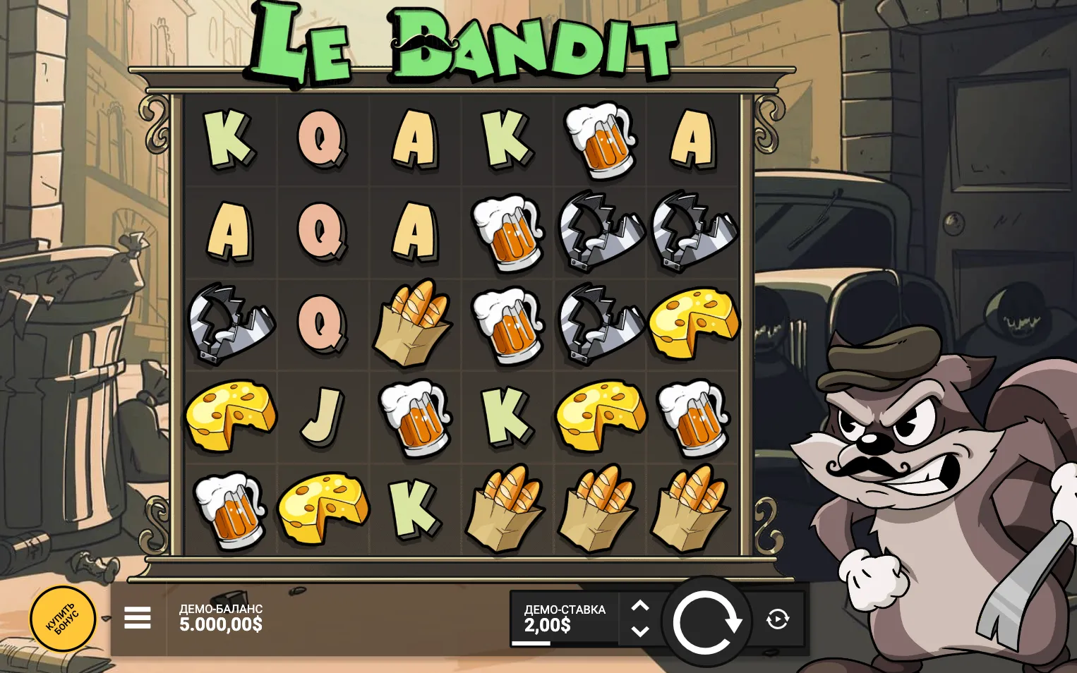 le-bandit-2.webp