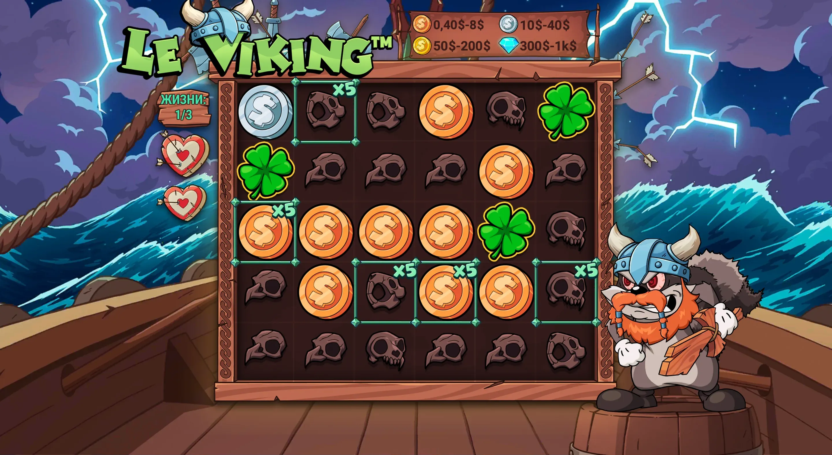 le-viking-5.webp