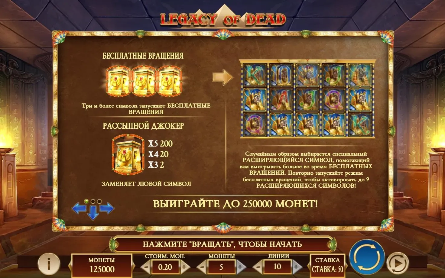 legacy-of-dead-2.webp