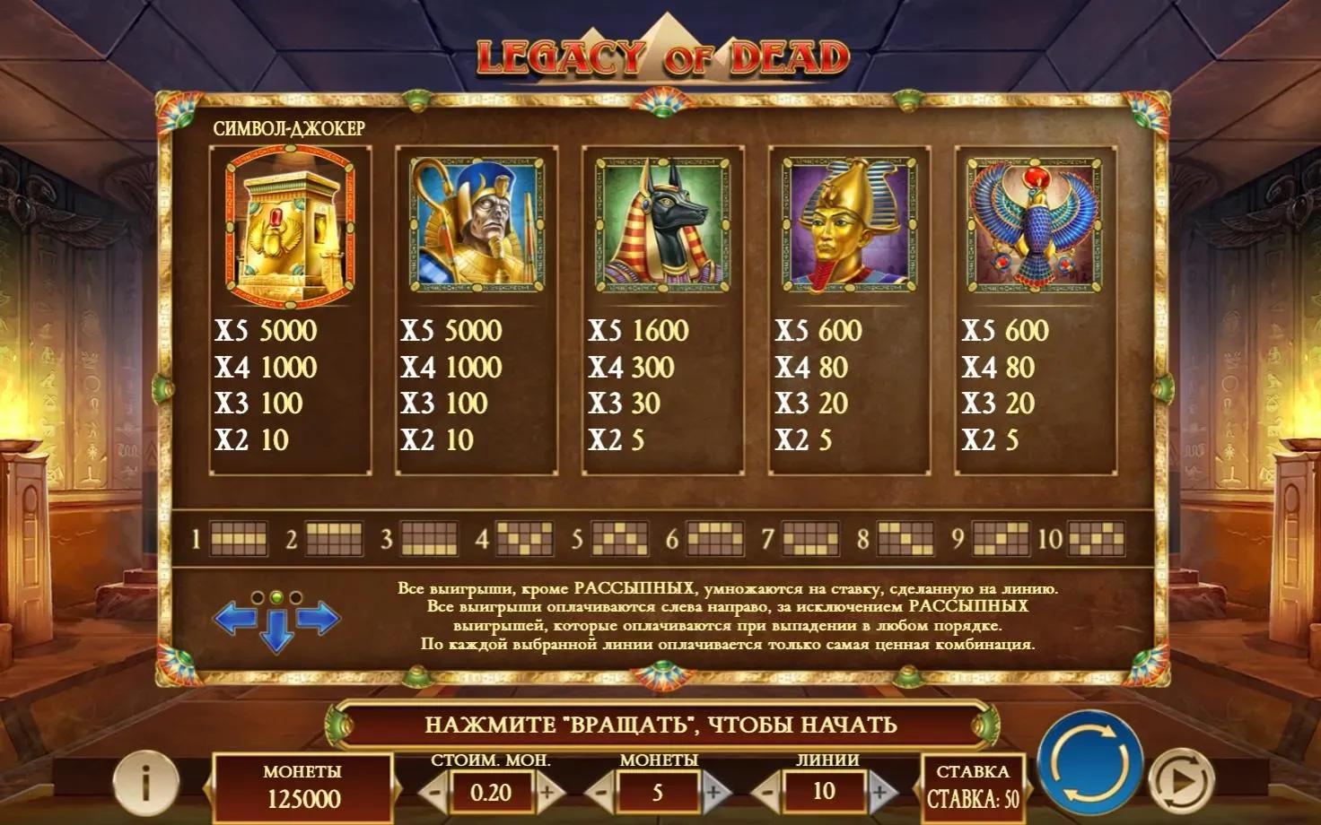 legacy-of-dead-3.webp