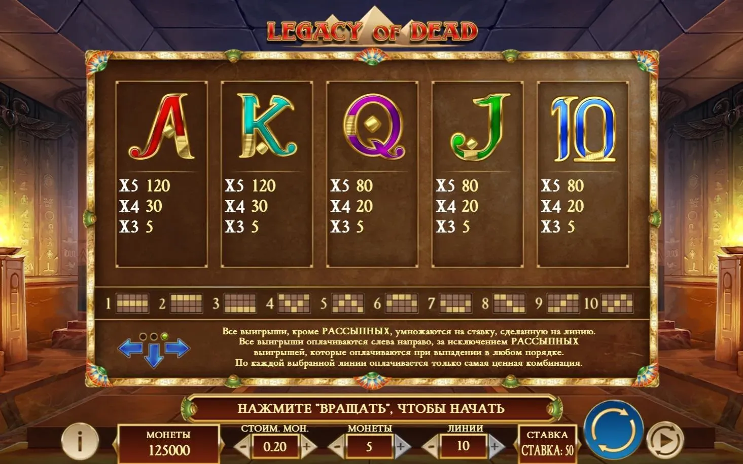 legacy-of-dead-4.webp