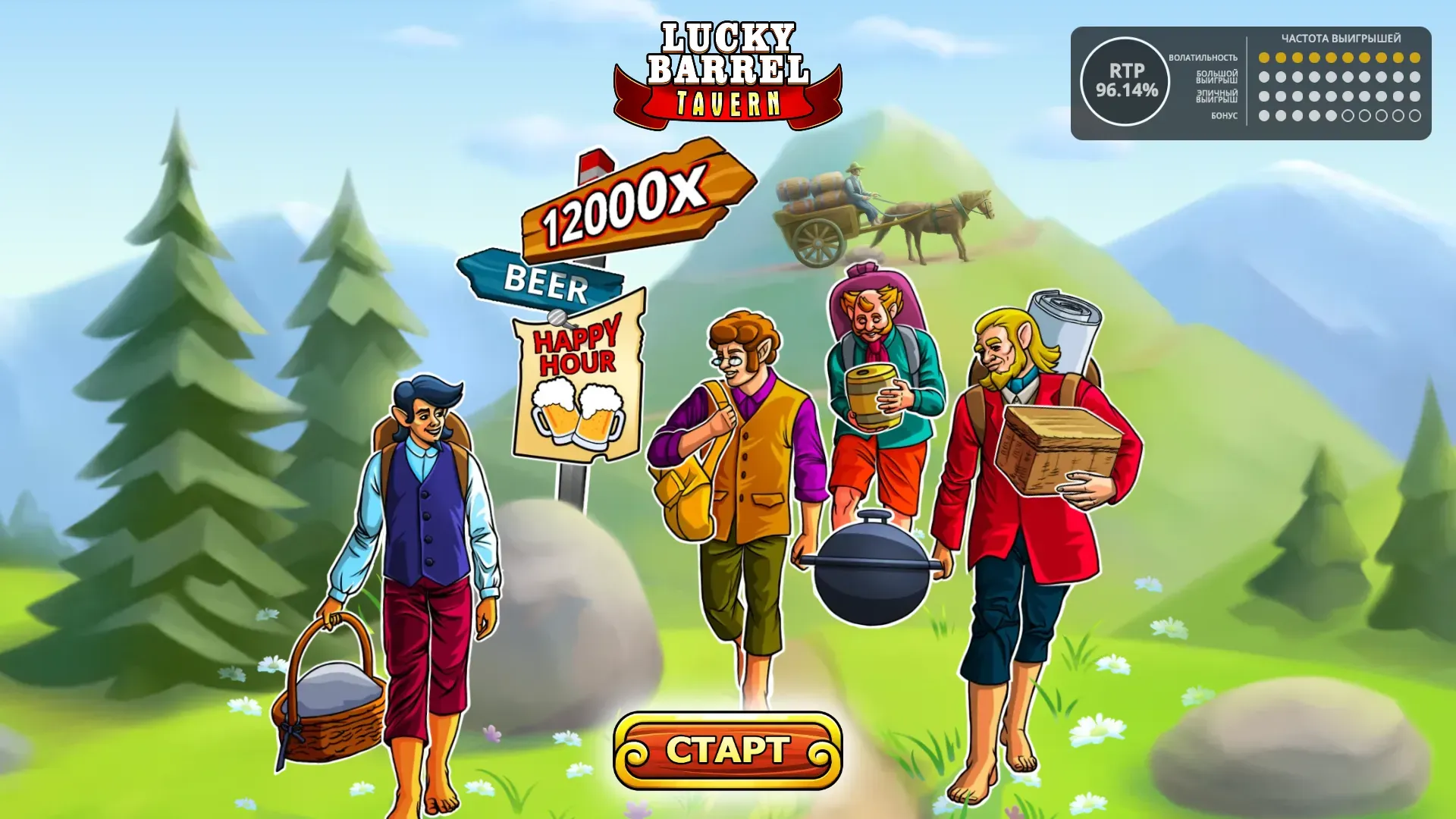 lucky-barrel-tavern-1.webp