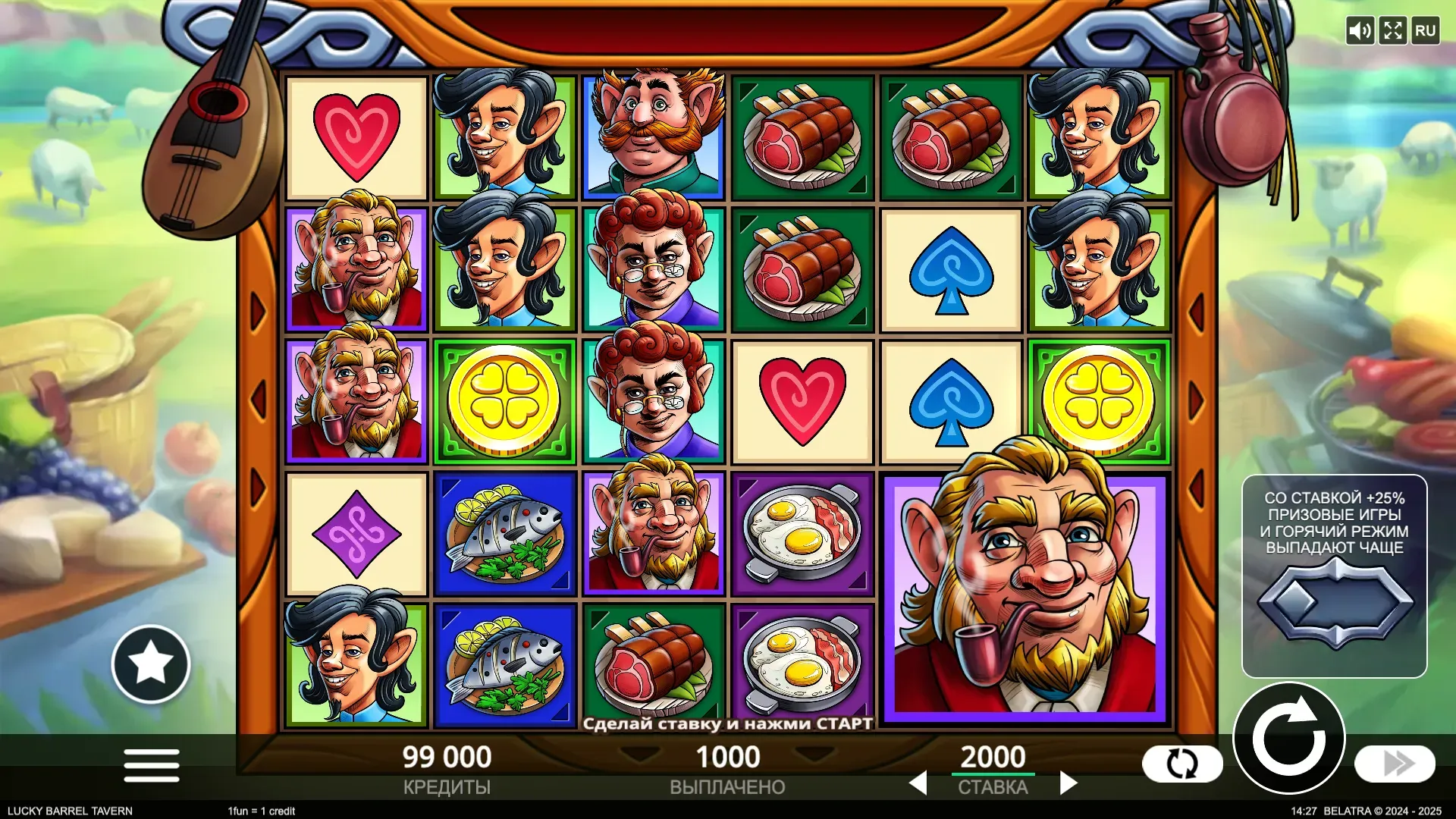 lucky-barrel-tavern-2.webp