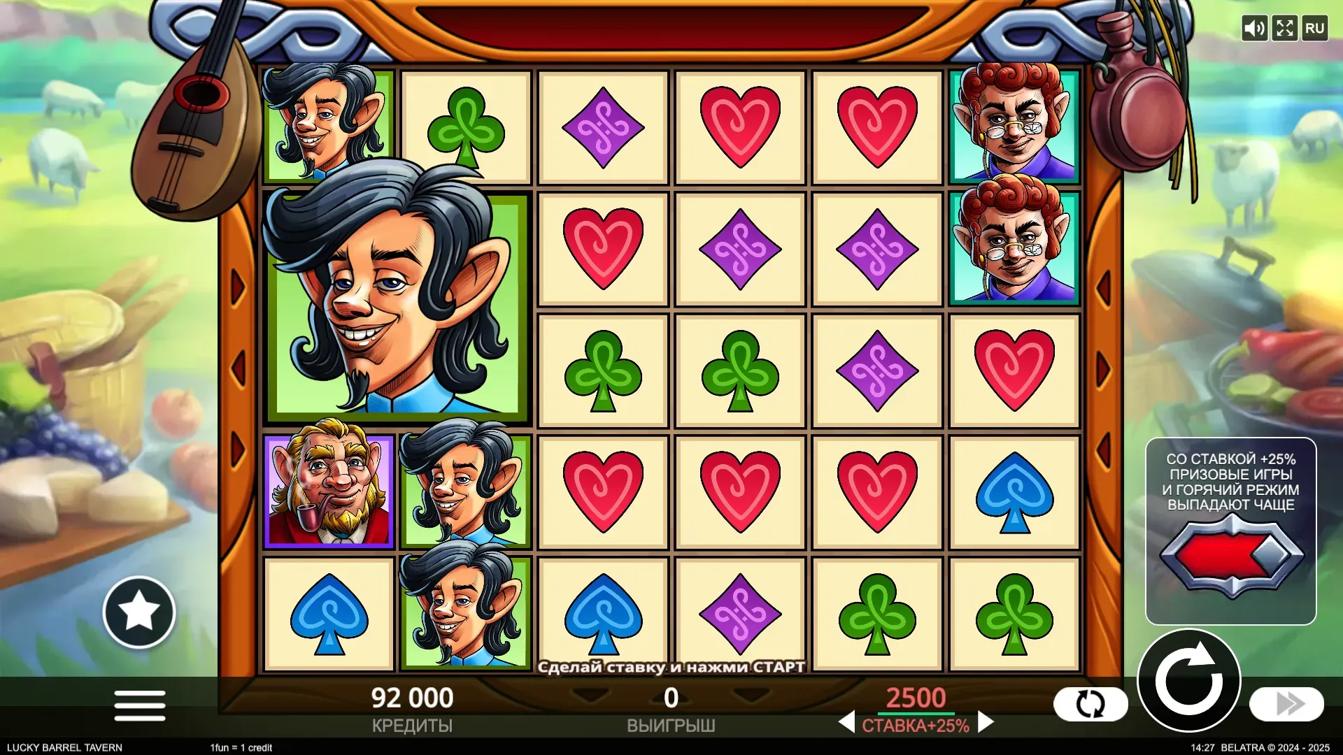 lucky-barrel-tavern-3.webp