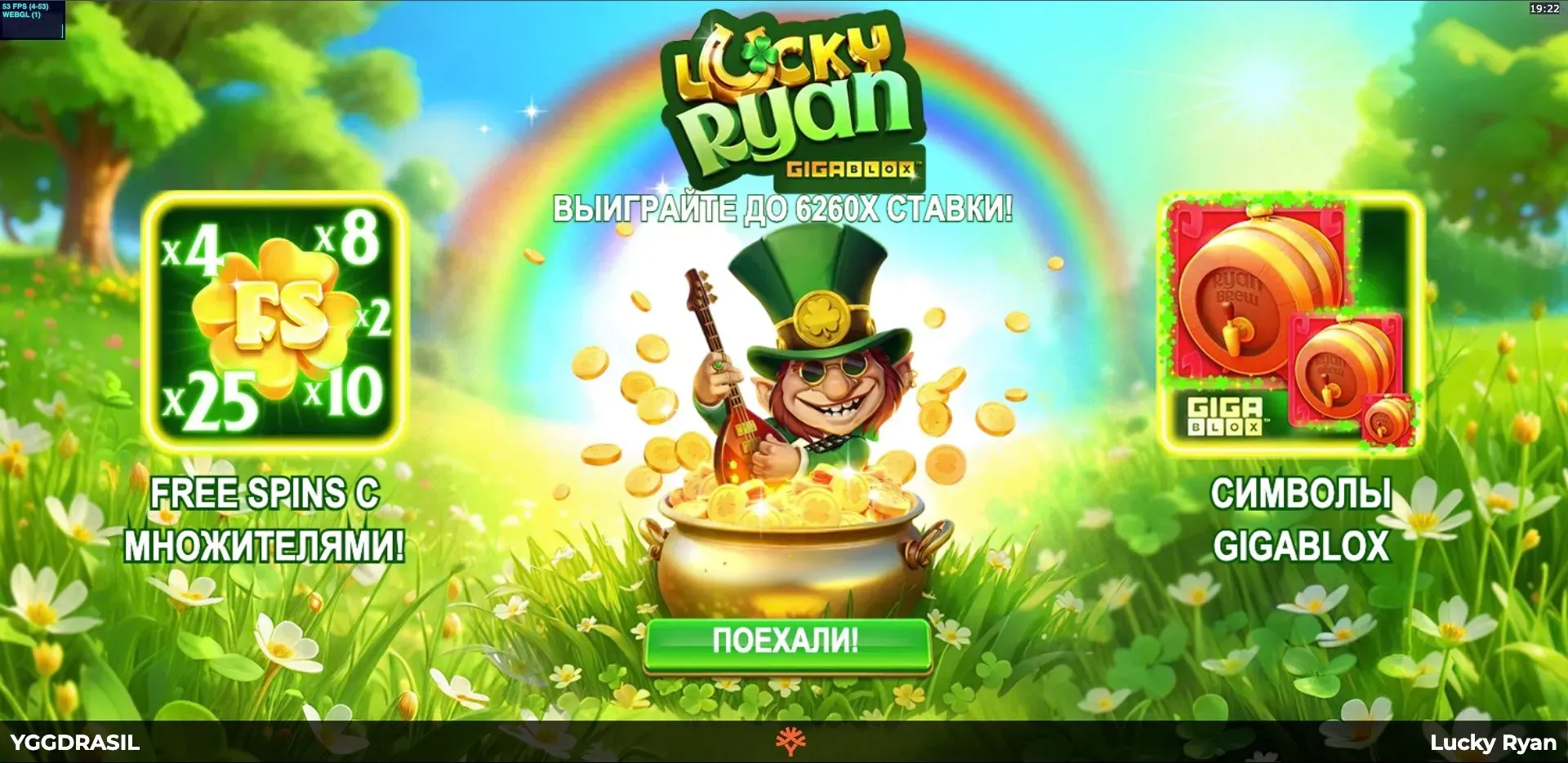 lucky-ryan-giga-blox-2.webp