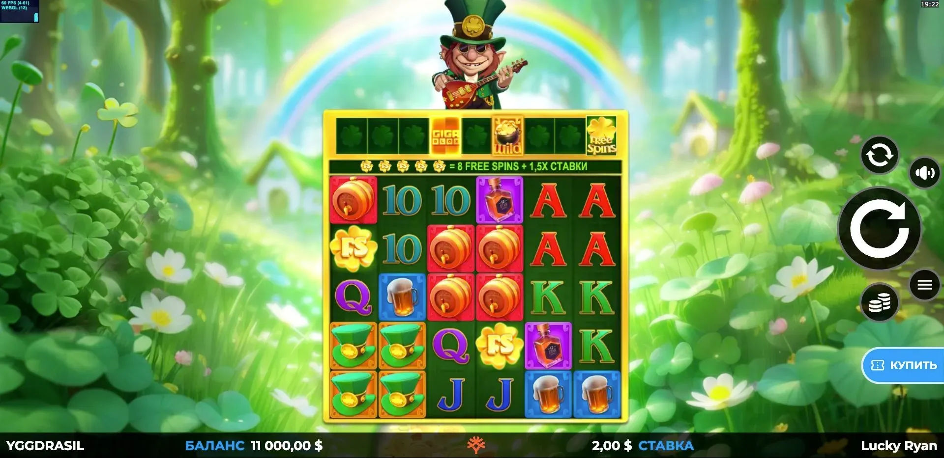 lucky-ryan-giga-blox-3.webp