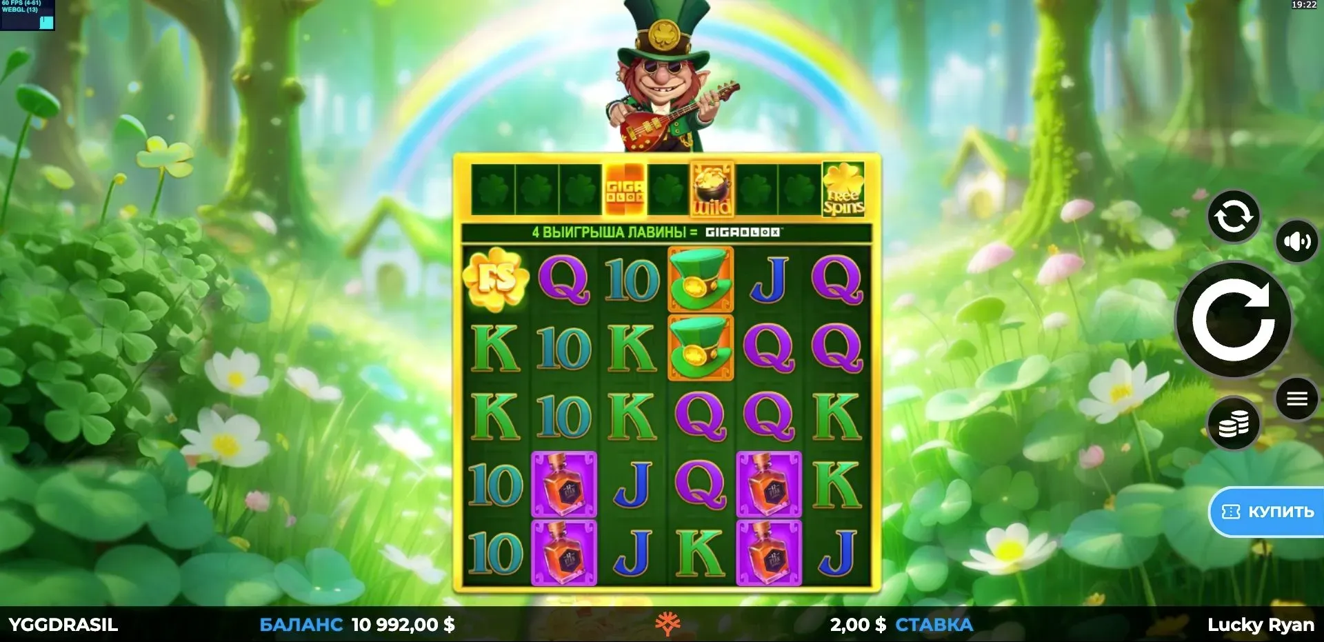 lucky-ryan-giga-blox-4.webp