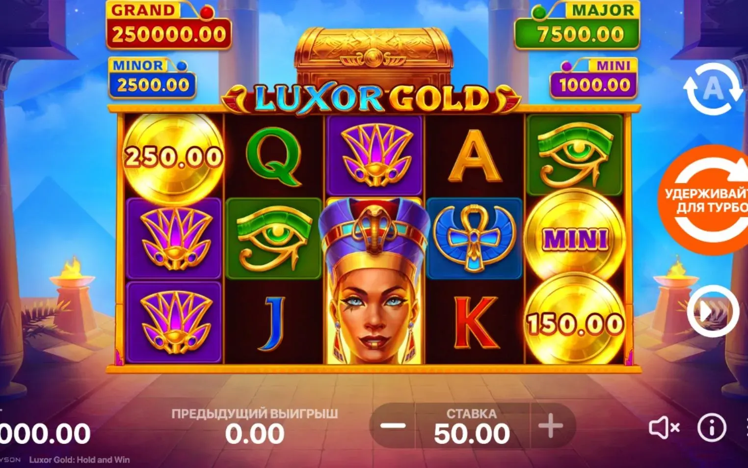 luxor-gold-hold-and-win-2.webp
