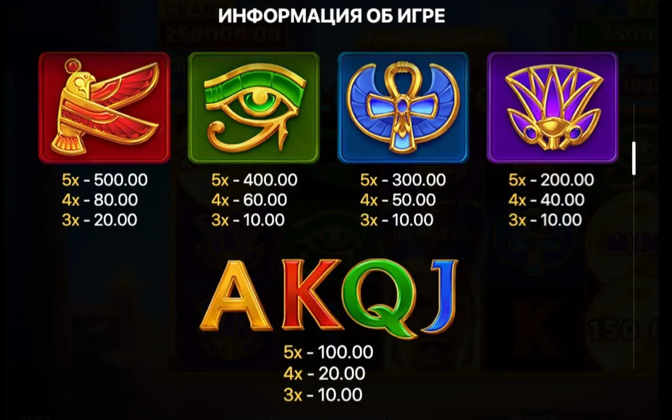 luxor-gold-hold-and-win-3.webp