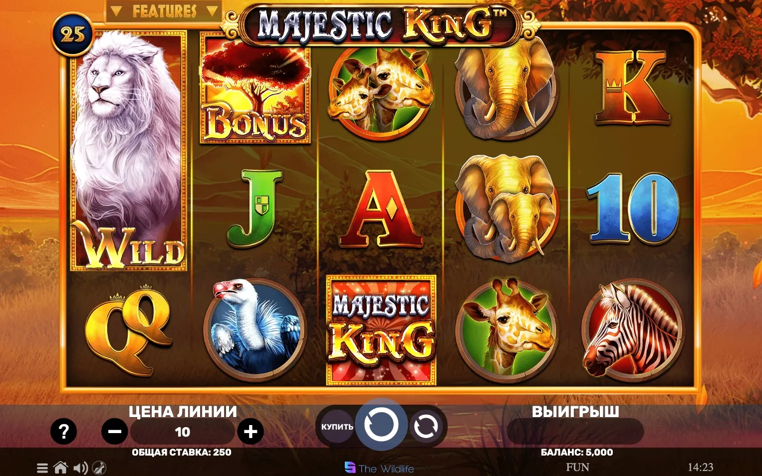 majestic-king-2.webp
