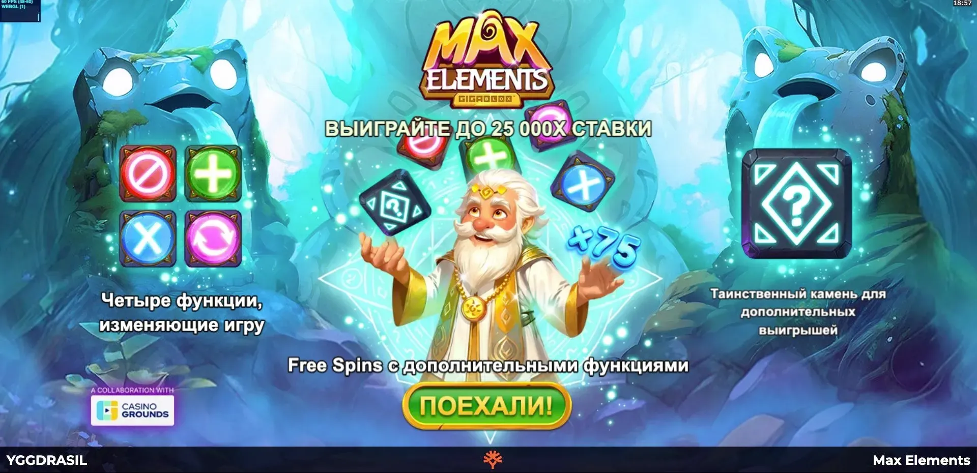 max-elements-giga-blox-2.webp