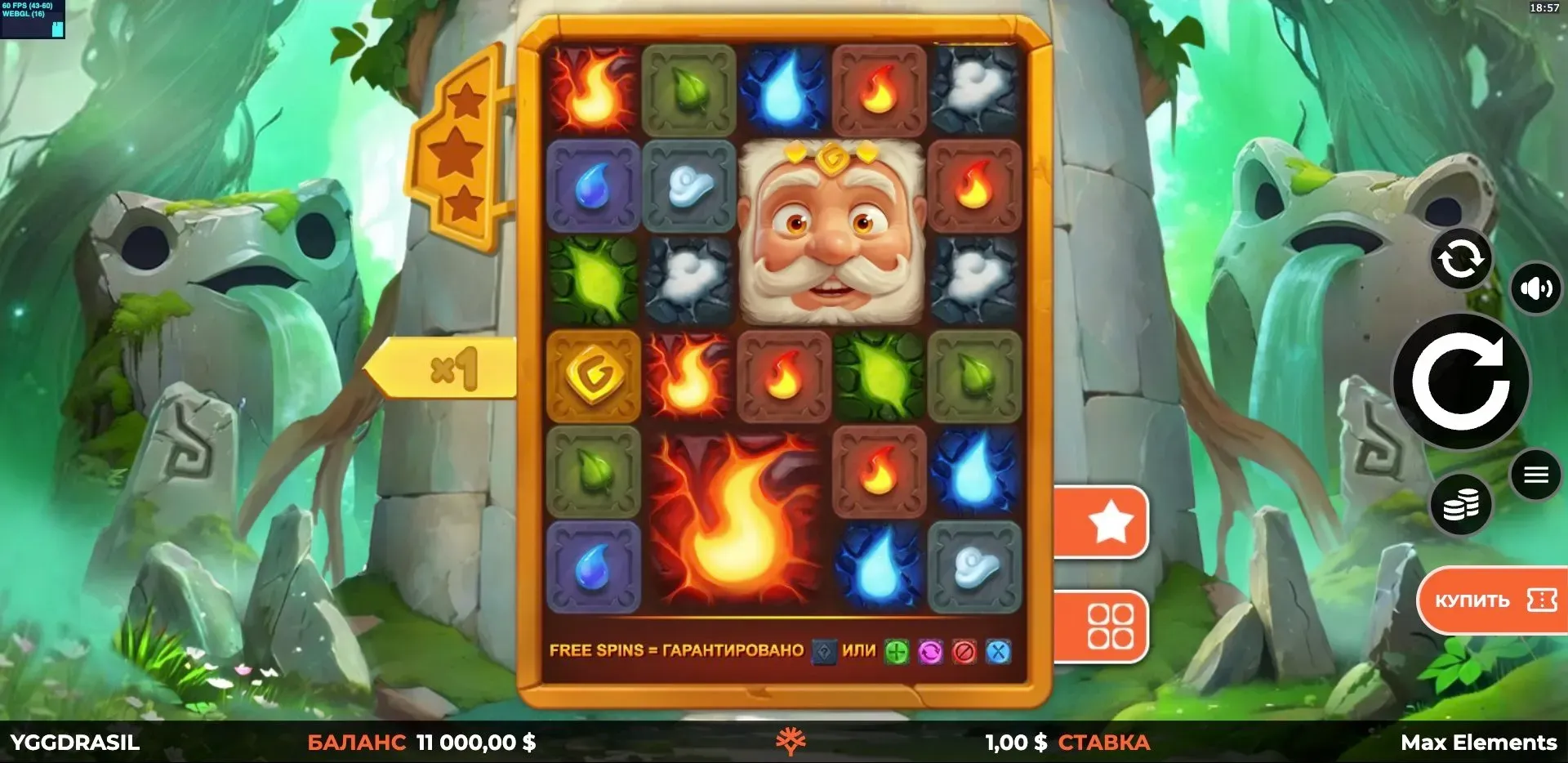 max-elements-giga-blox-3.webp