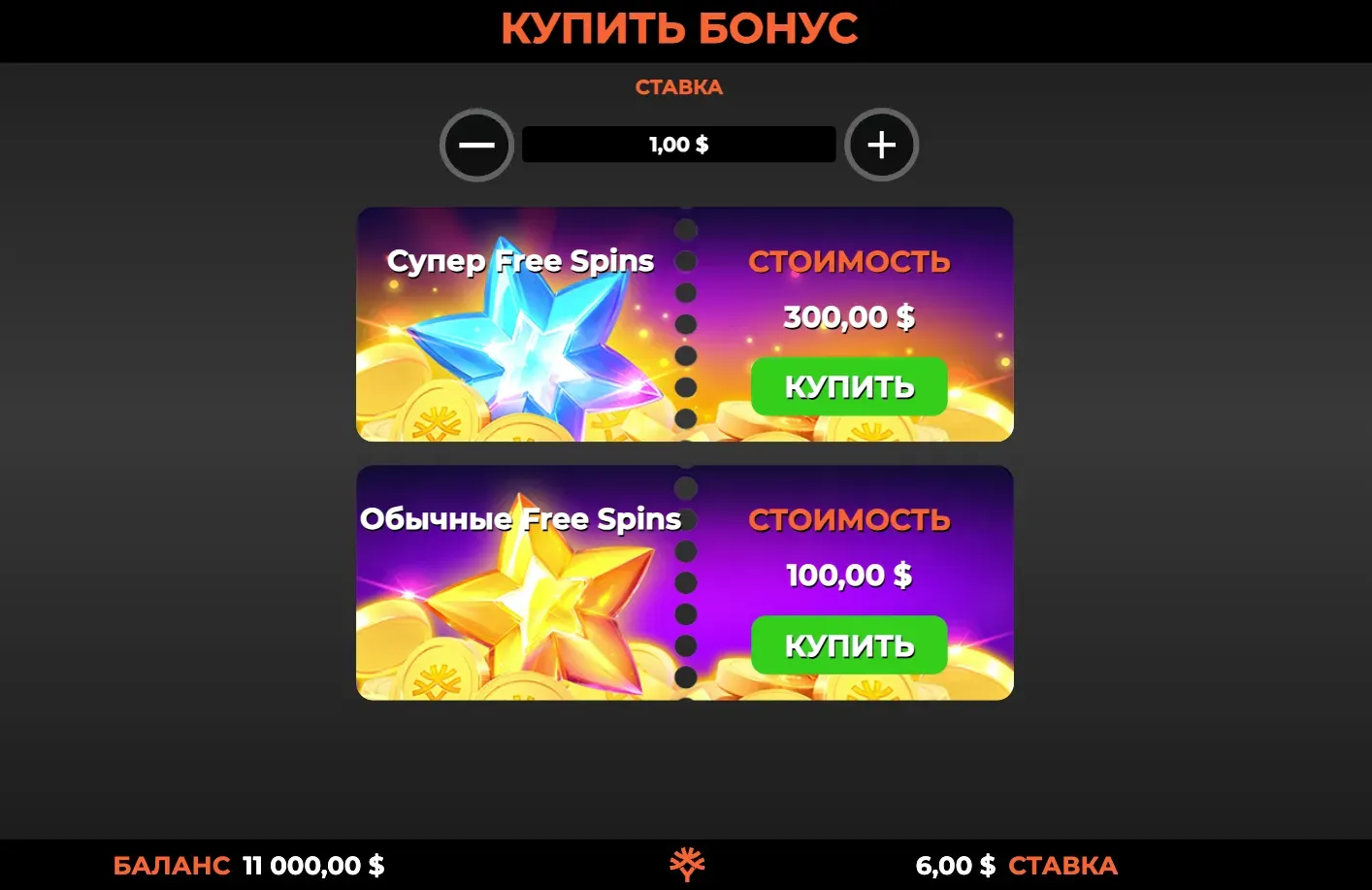max-elements-giga-blox-4.webp