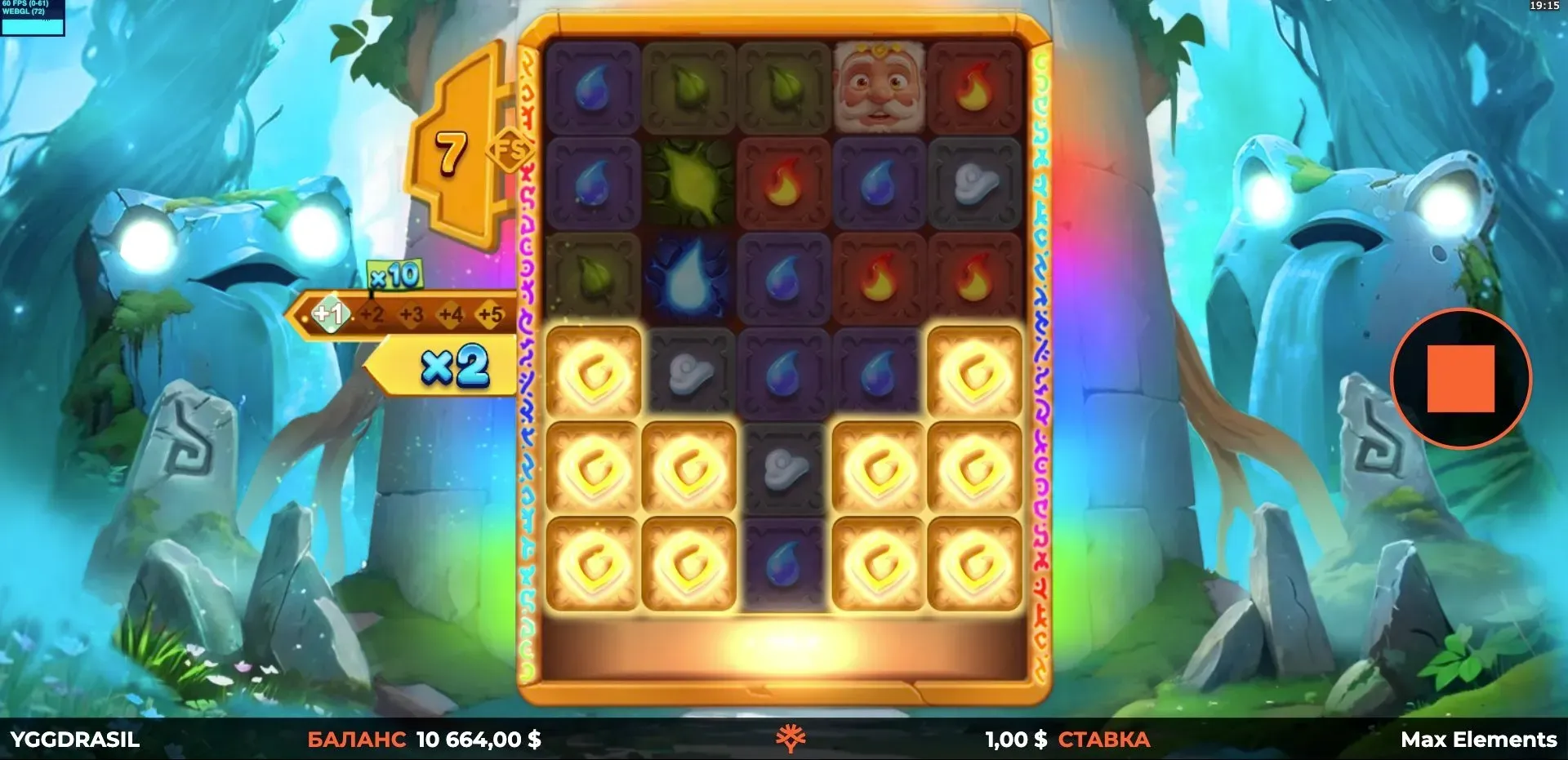 max-elements-giga-blox-6.webp