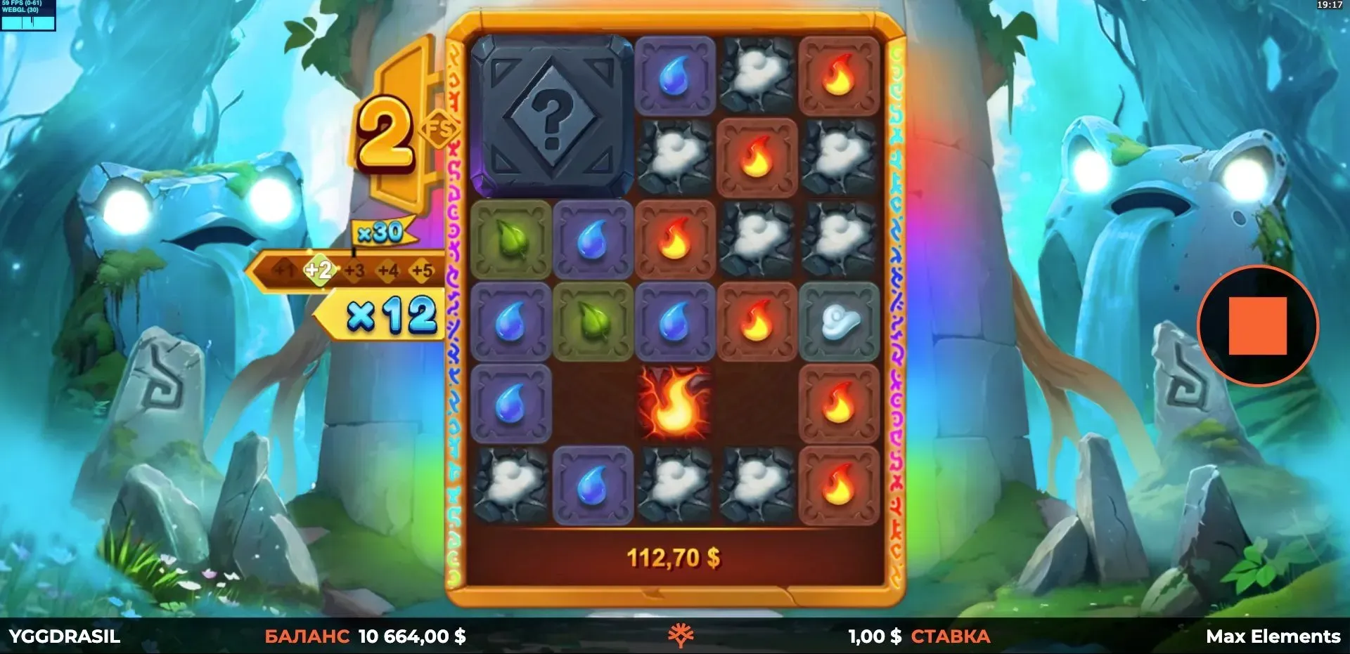 max-elements-giga-blox-7.webp