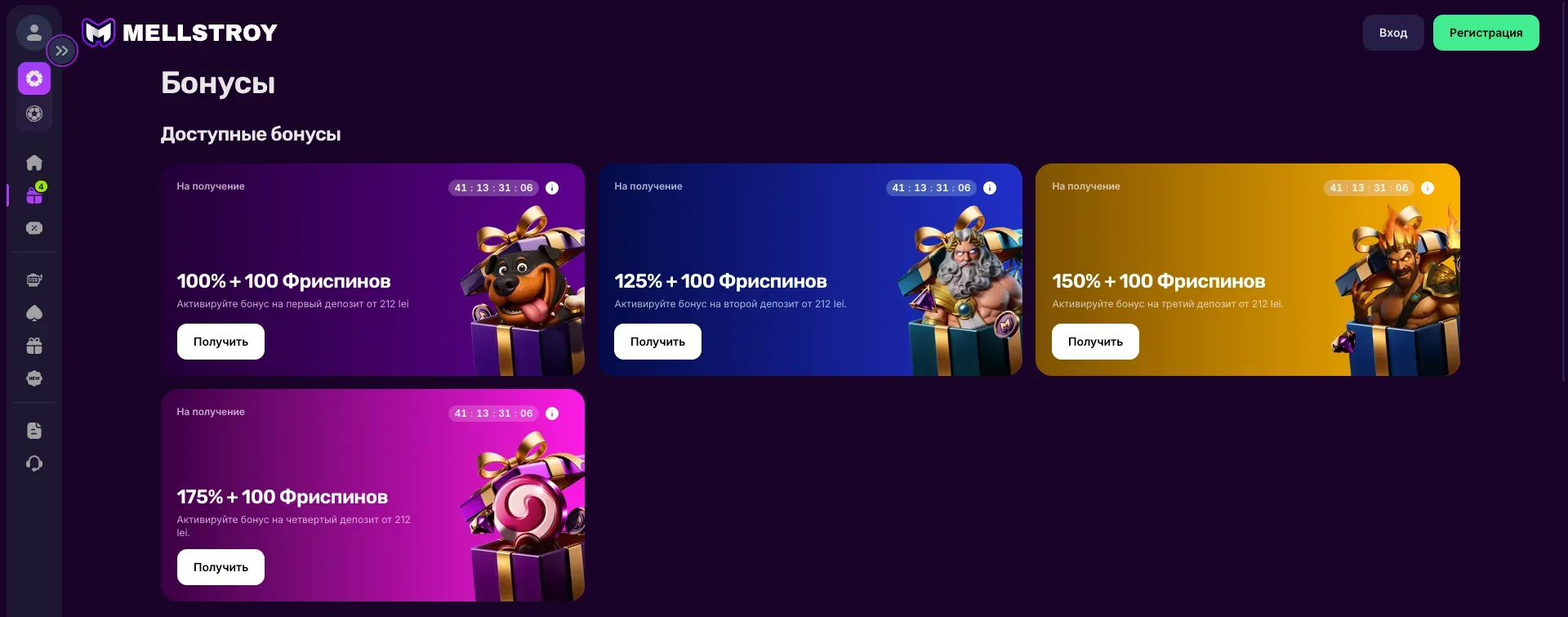 mellstroy-casino-3.webp