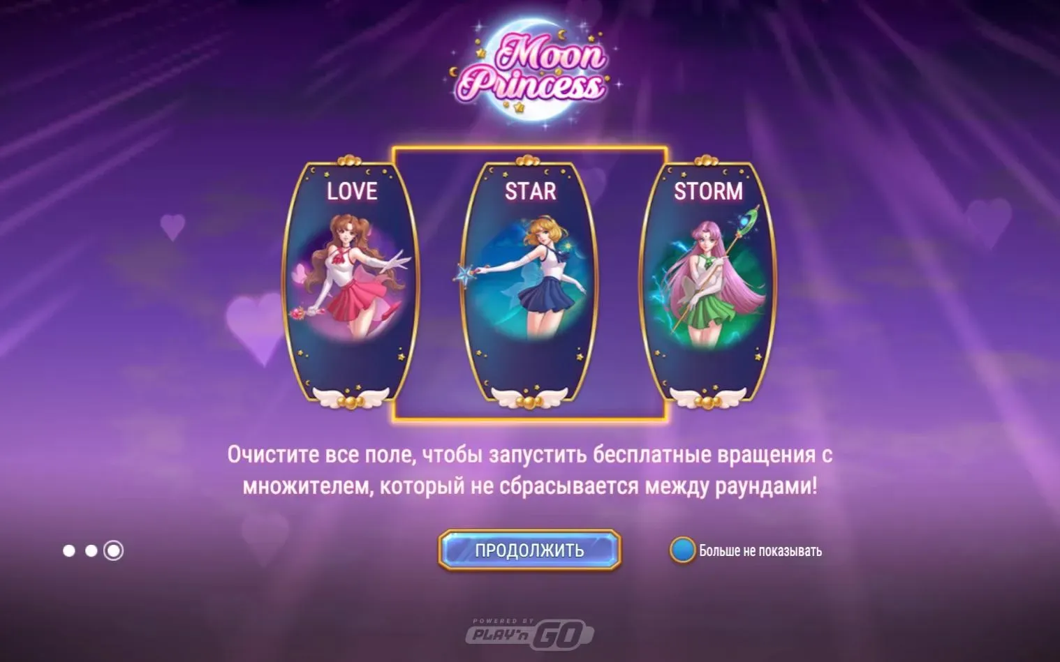 moon-princess-1.webp