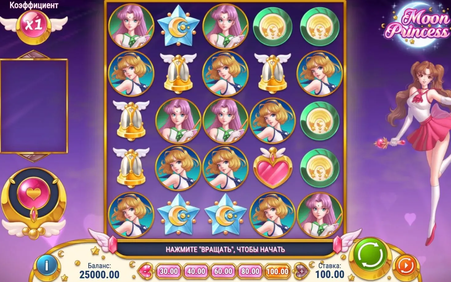 moon-princess-2.webp