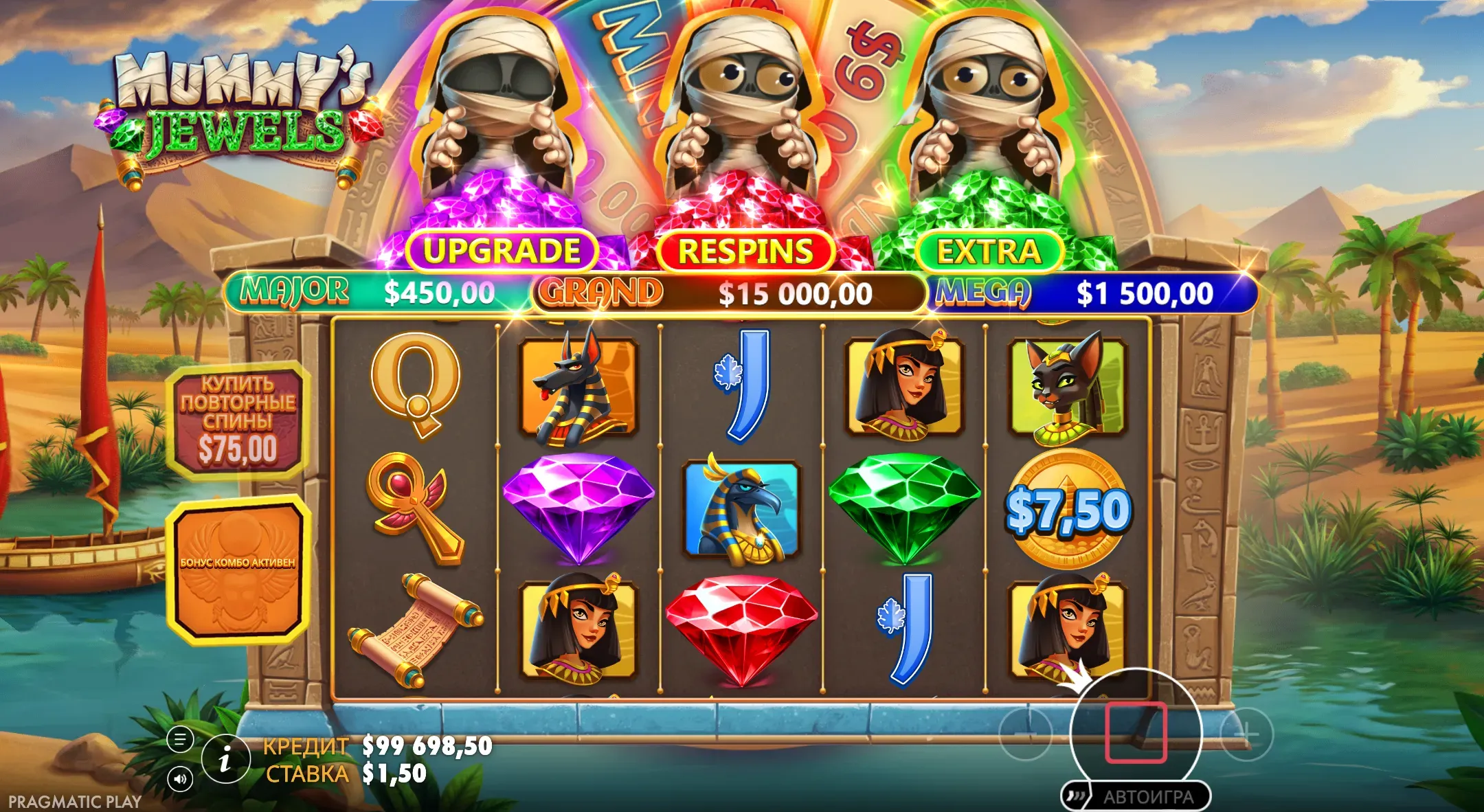 mummy-s-jewels-2.webp