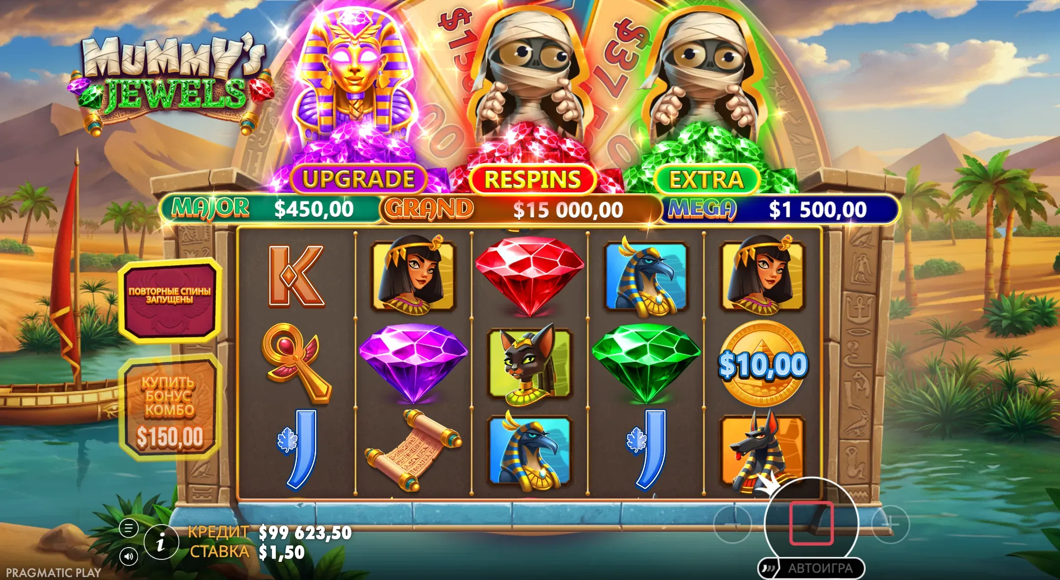 mummy-s-jewels-4.webp