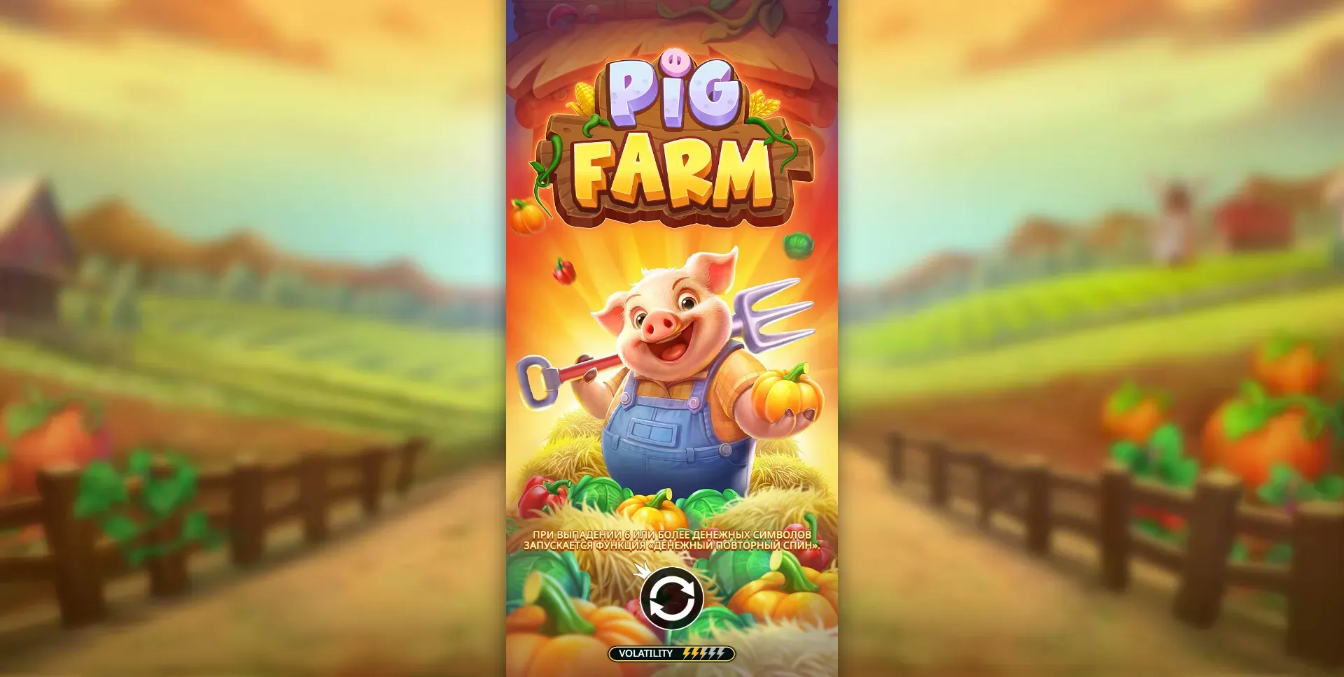 pig-farm-1.webp