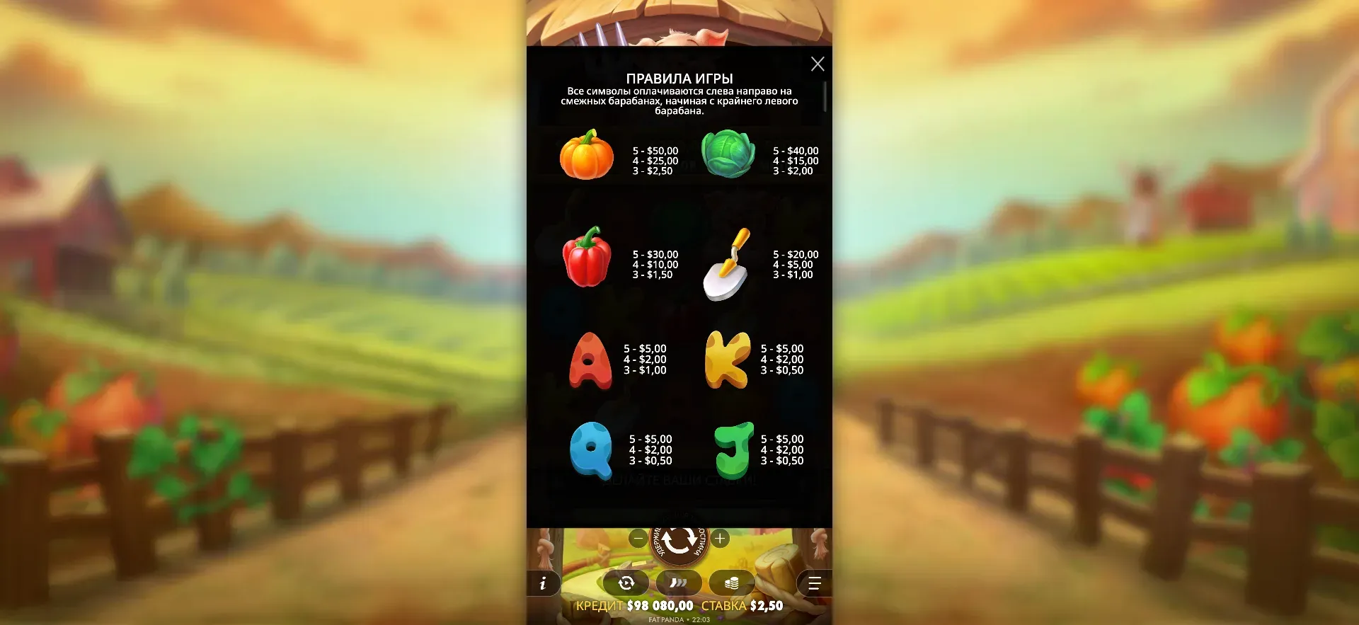 pig-farm-5.webp