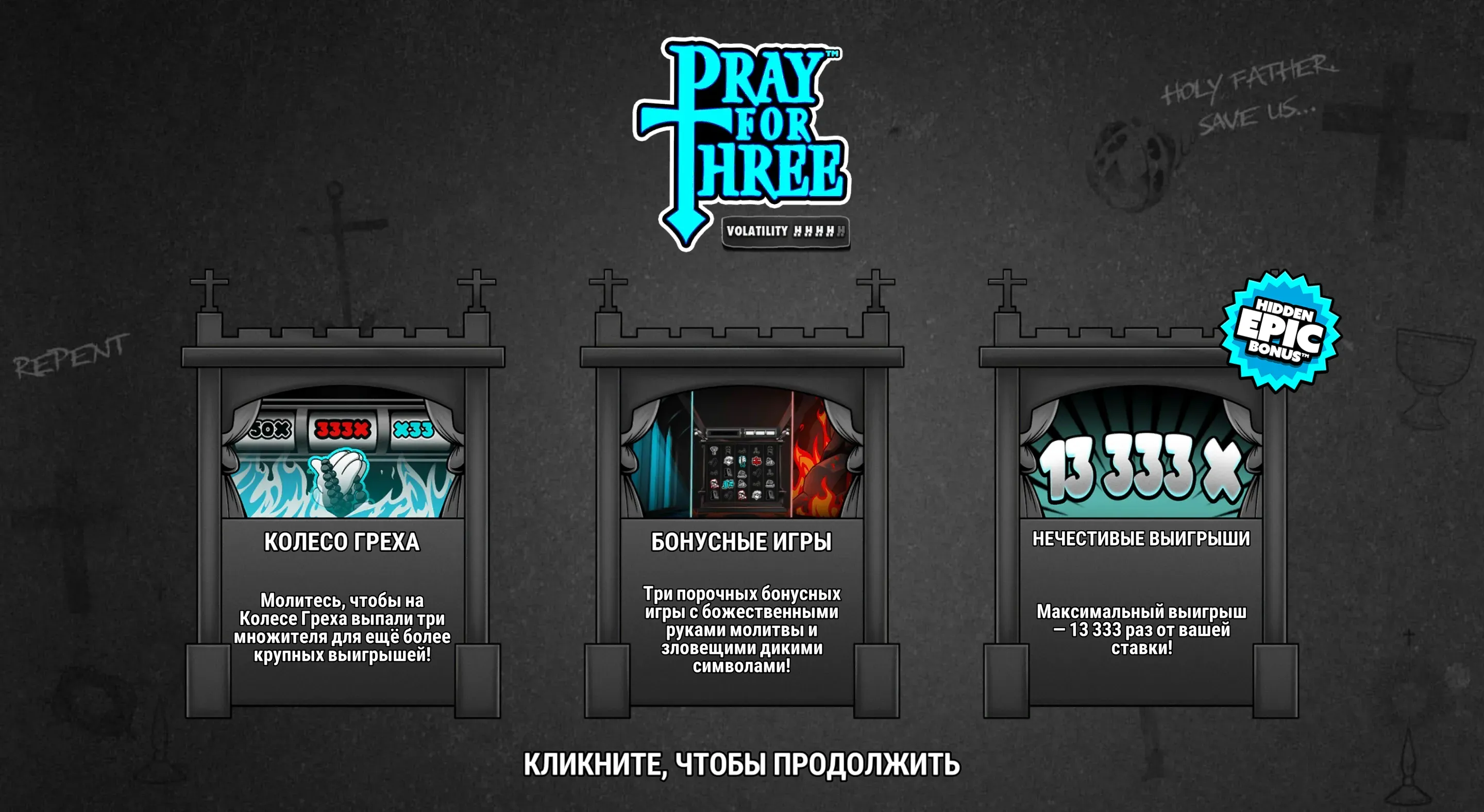 pray-for-three-1.webp